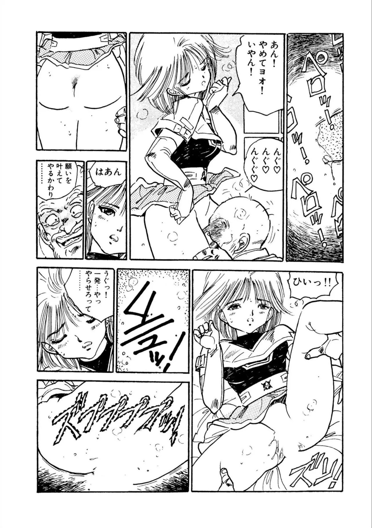 Page 101
