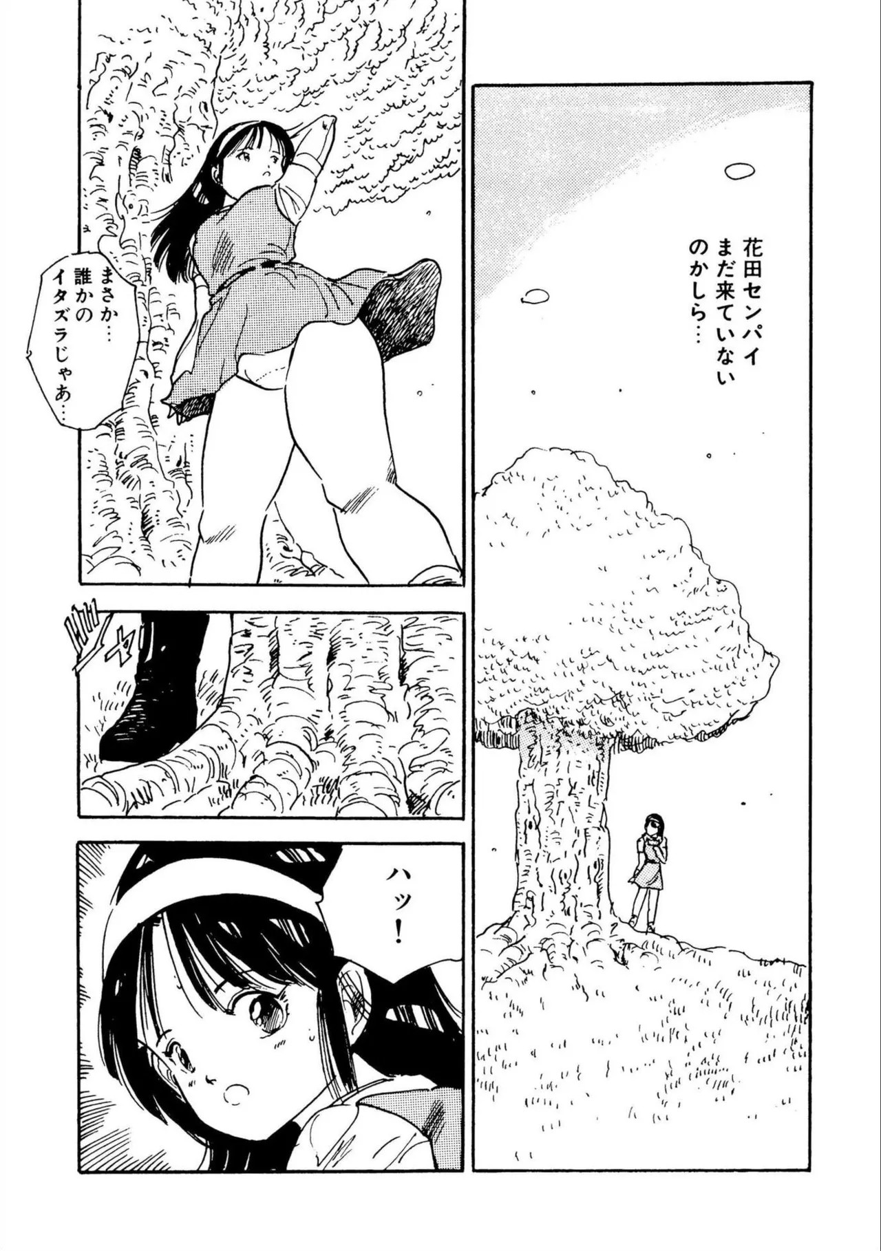 Page 109