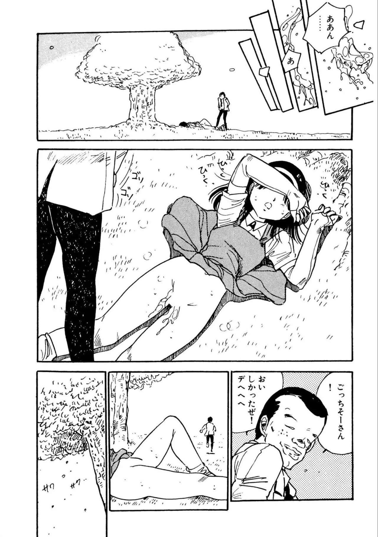 Page 117