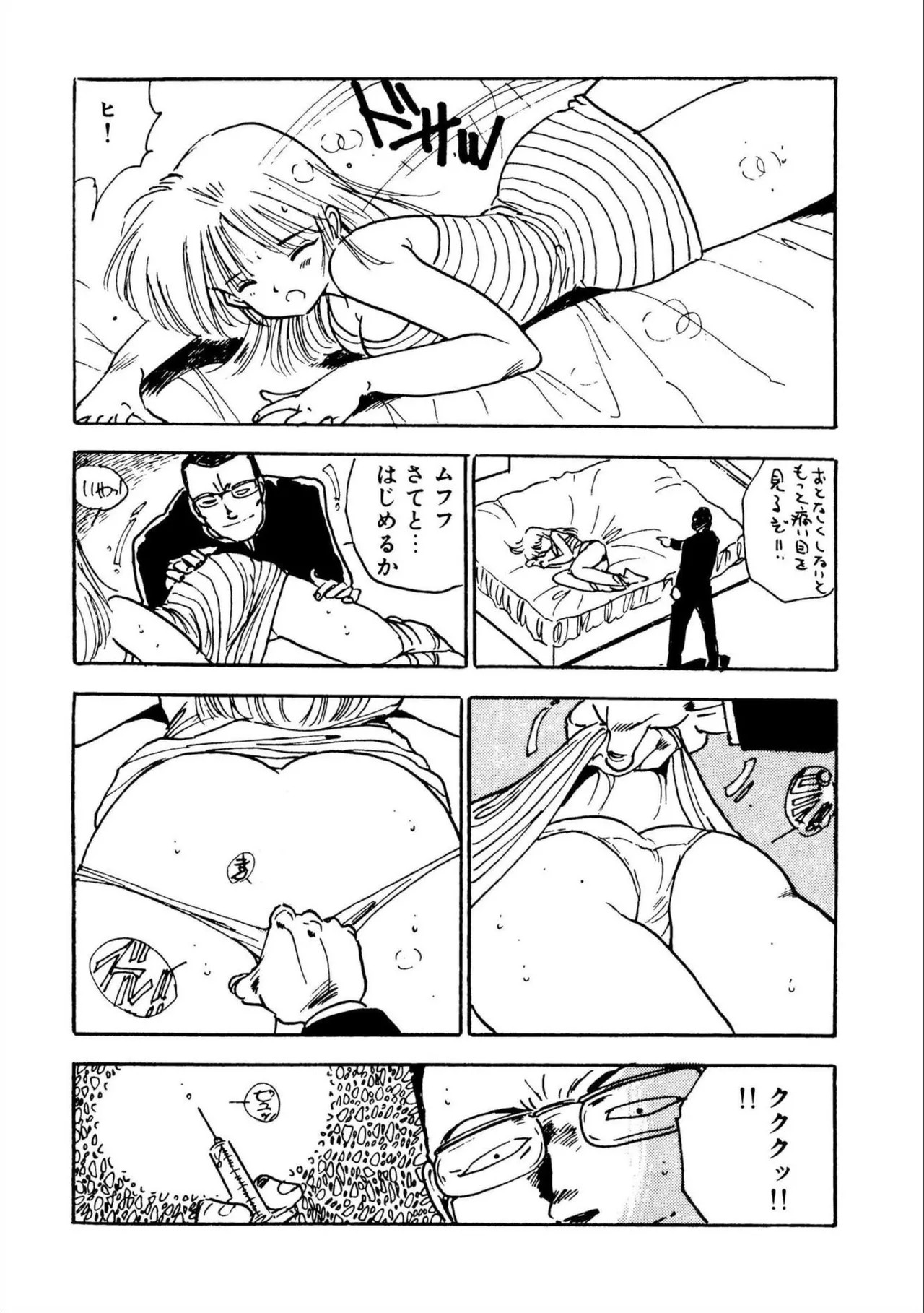 Page 124
