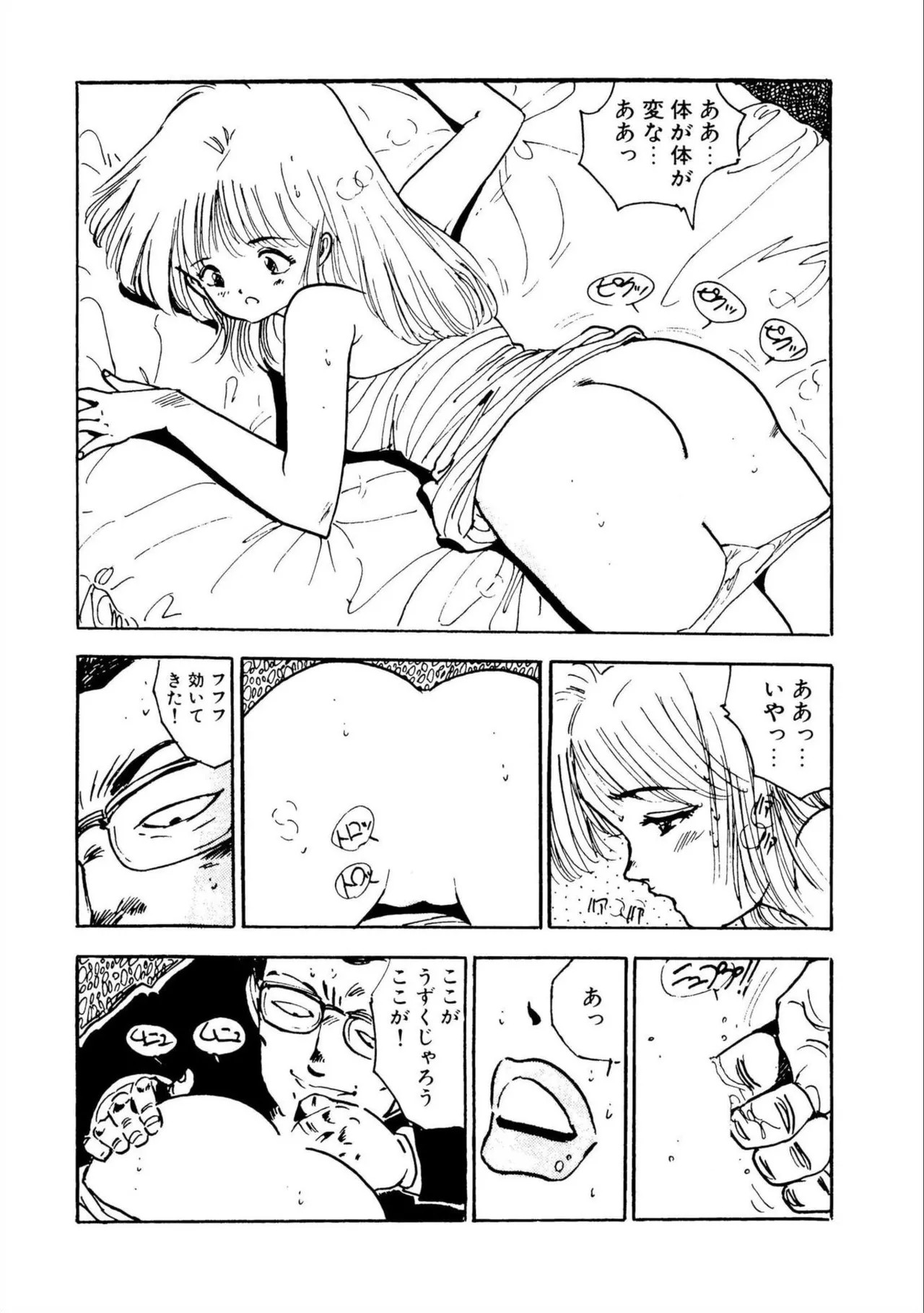 Page 126