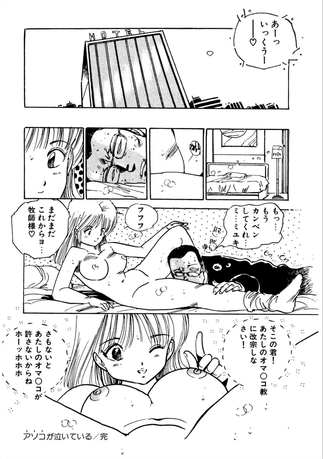 Page 132