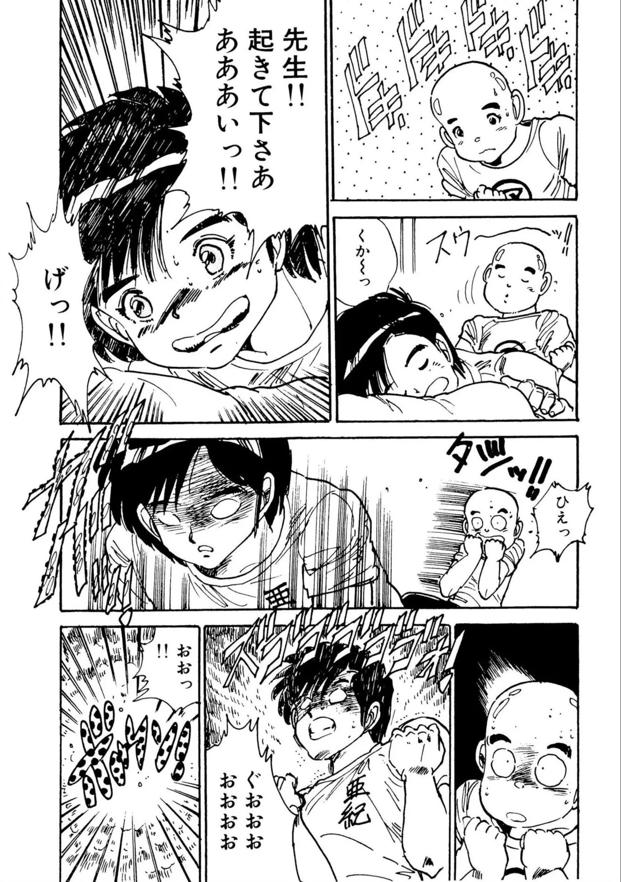 Page 139