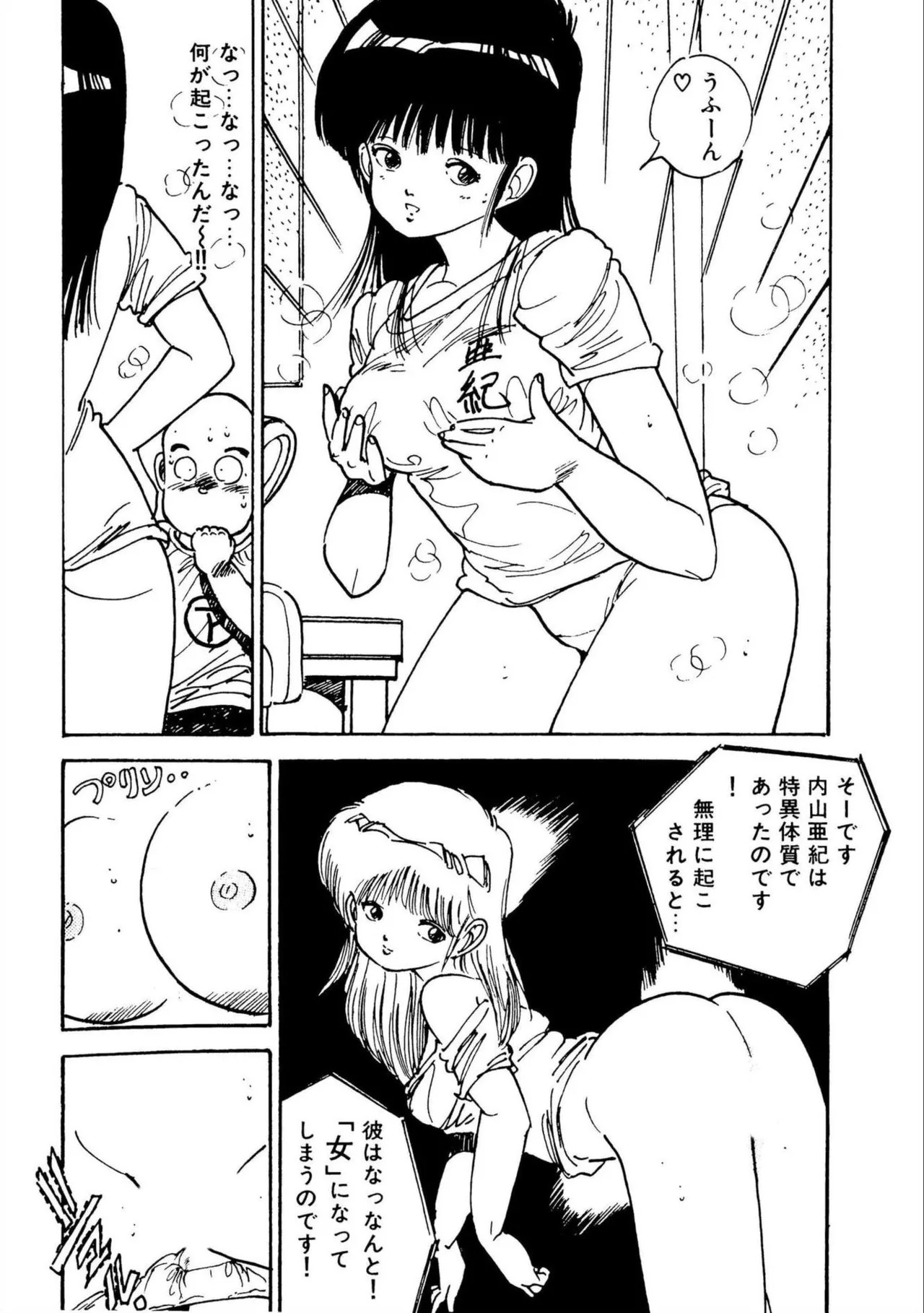 Page 140