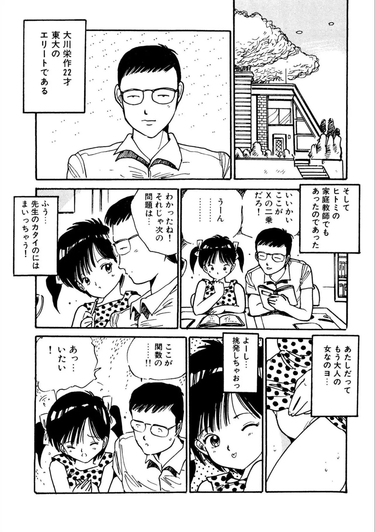 Page 151