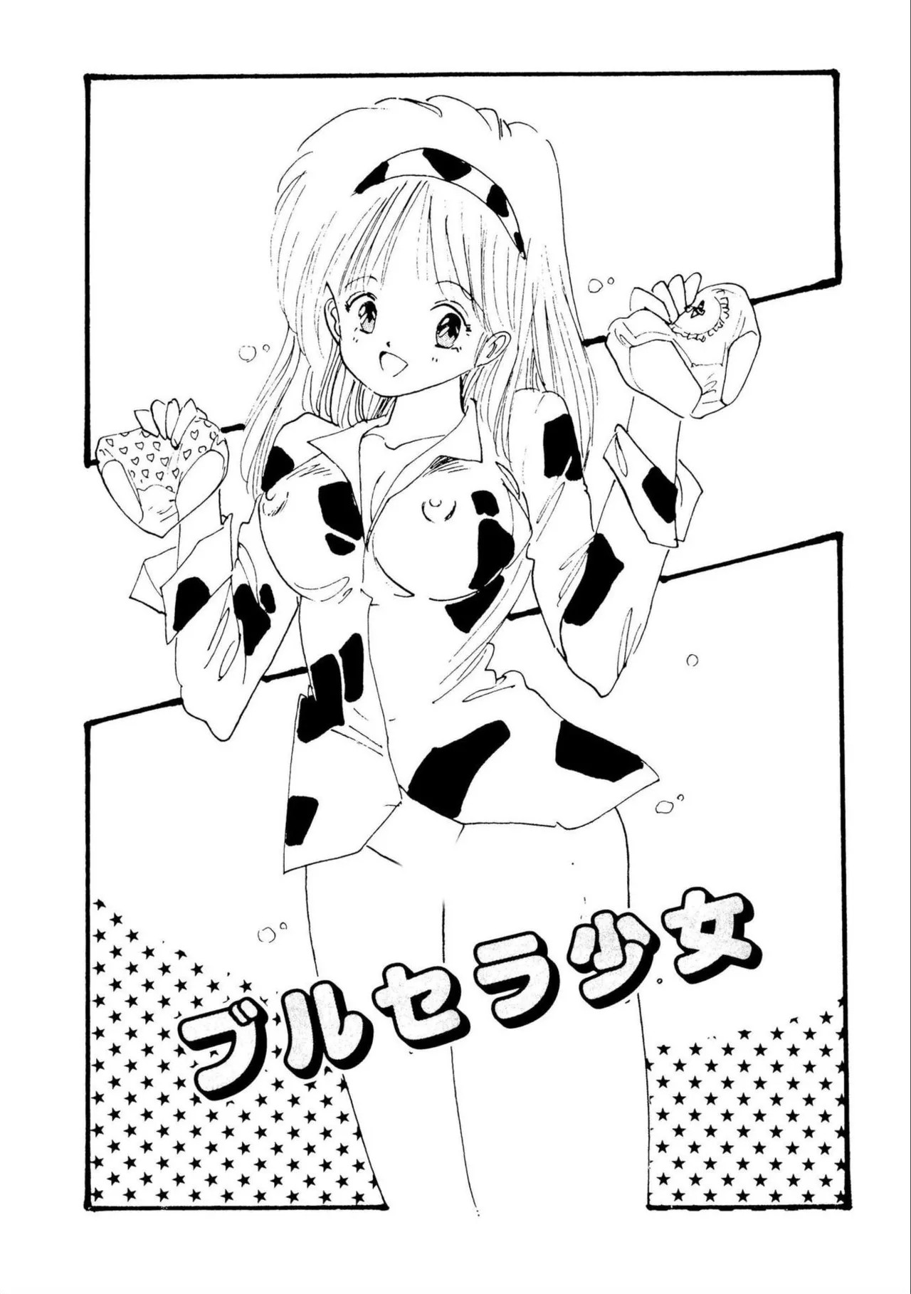 Page 61
