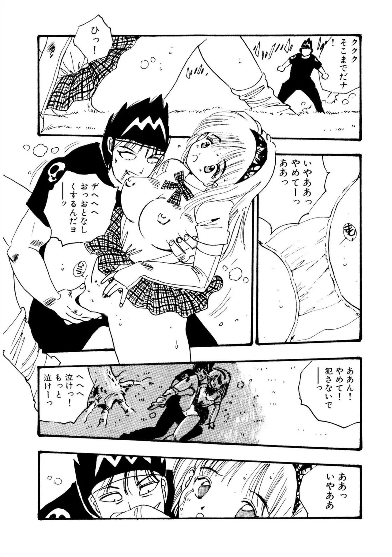Page 63
