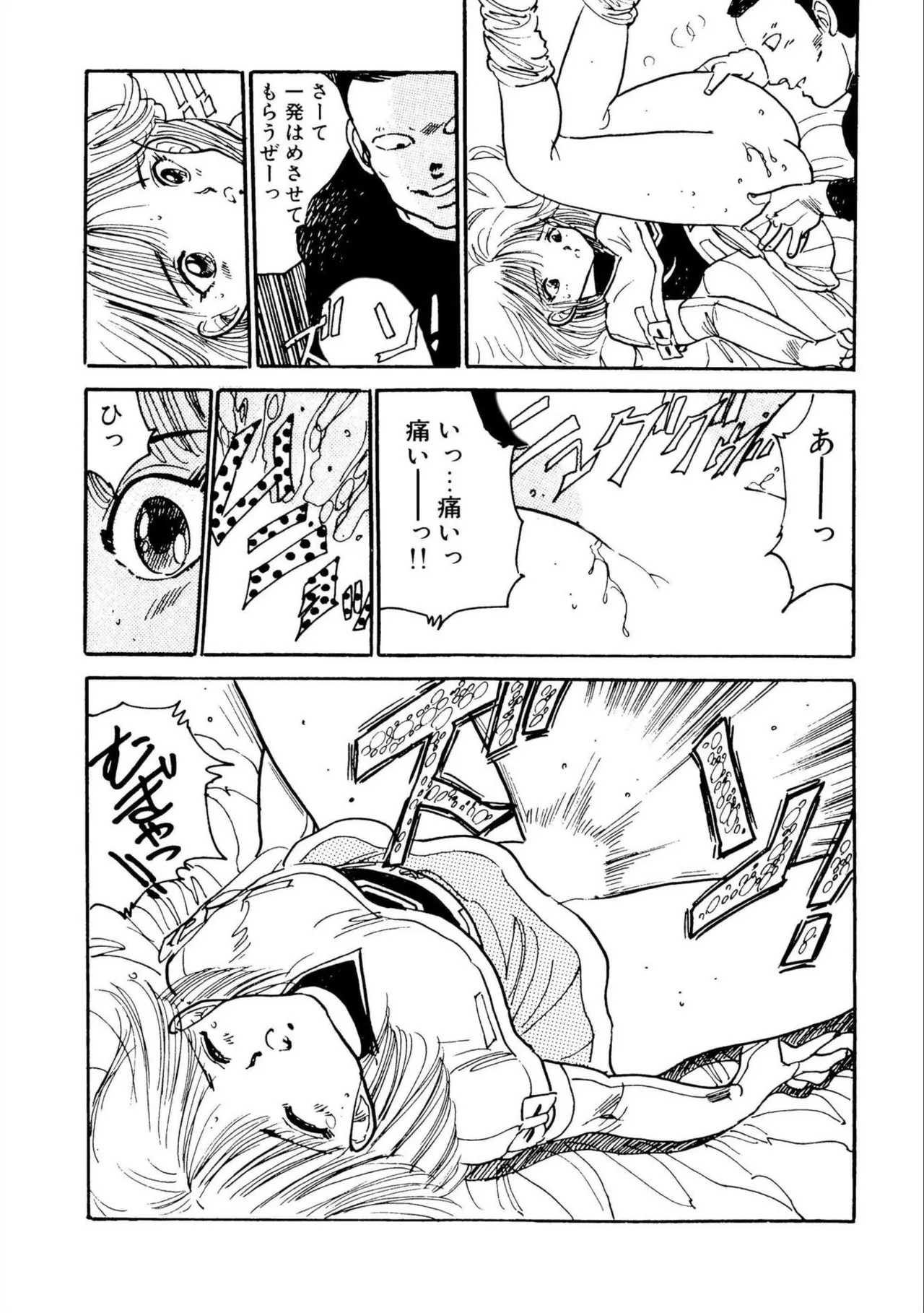 Page 95