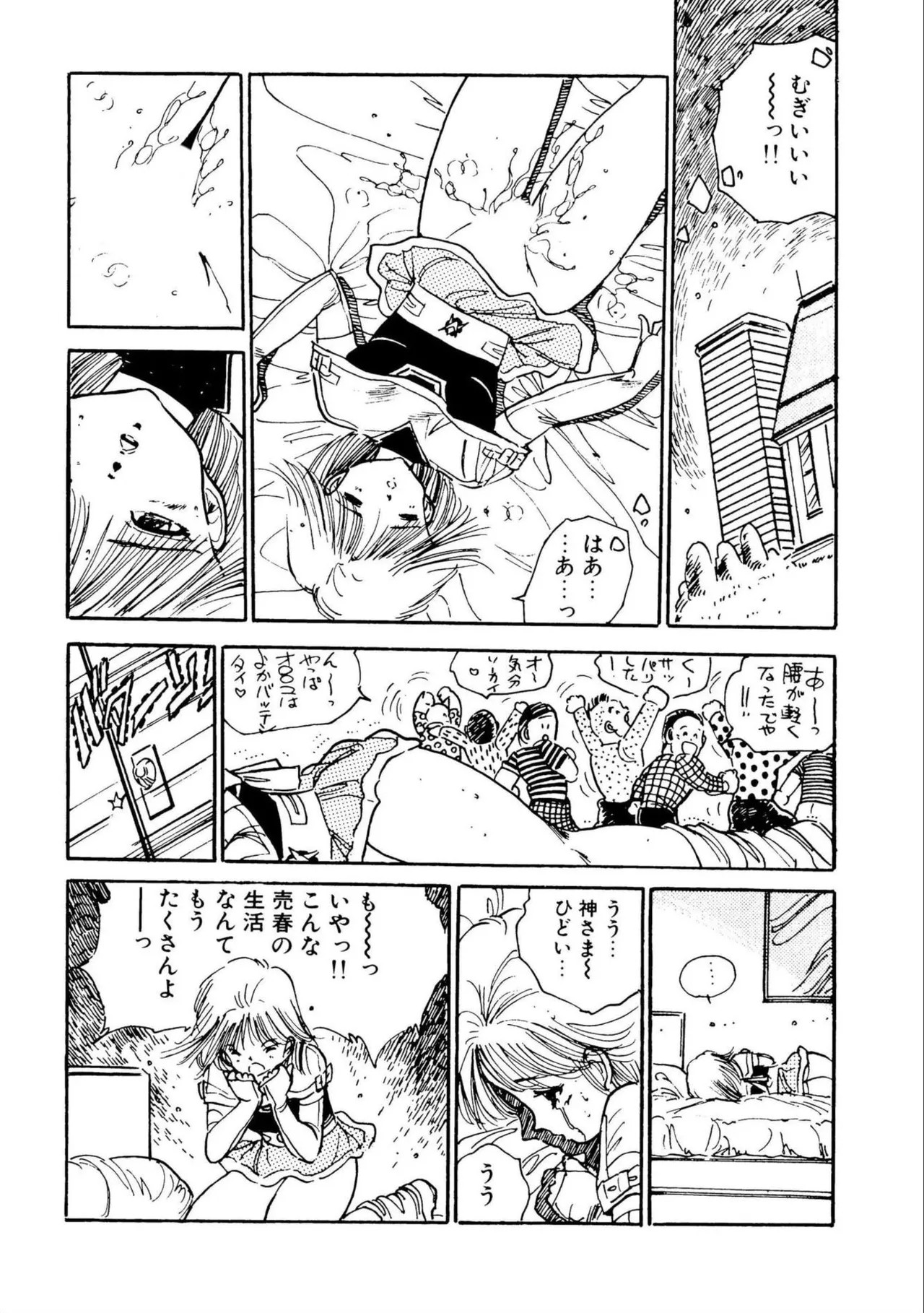 Page 98