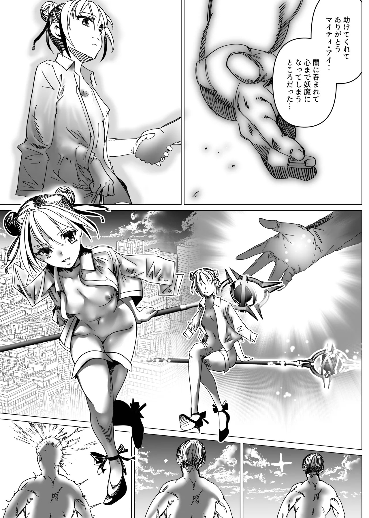 Page 32