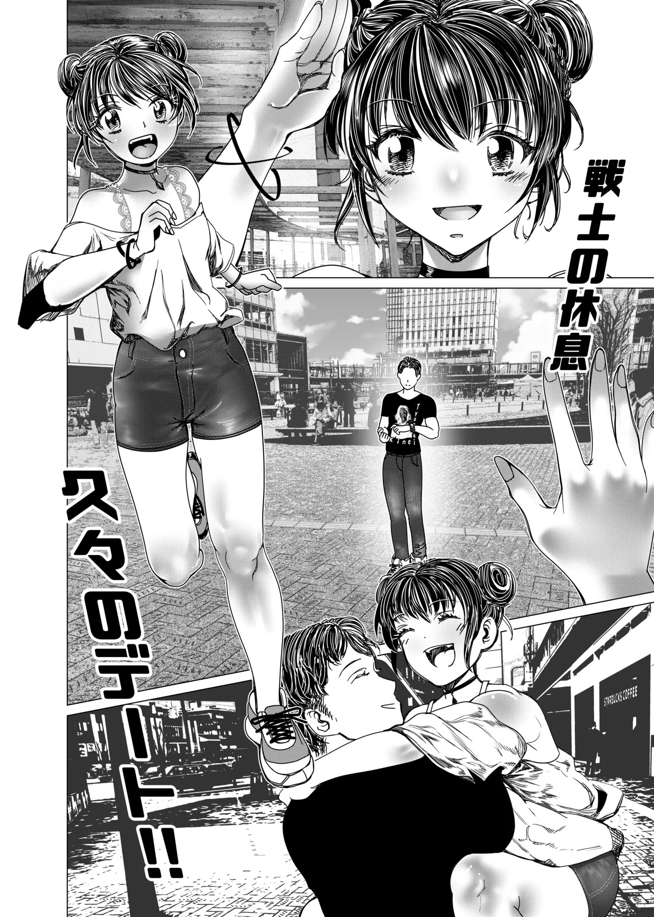 Page 37