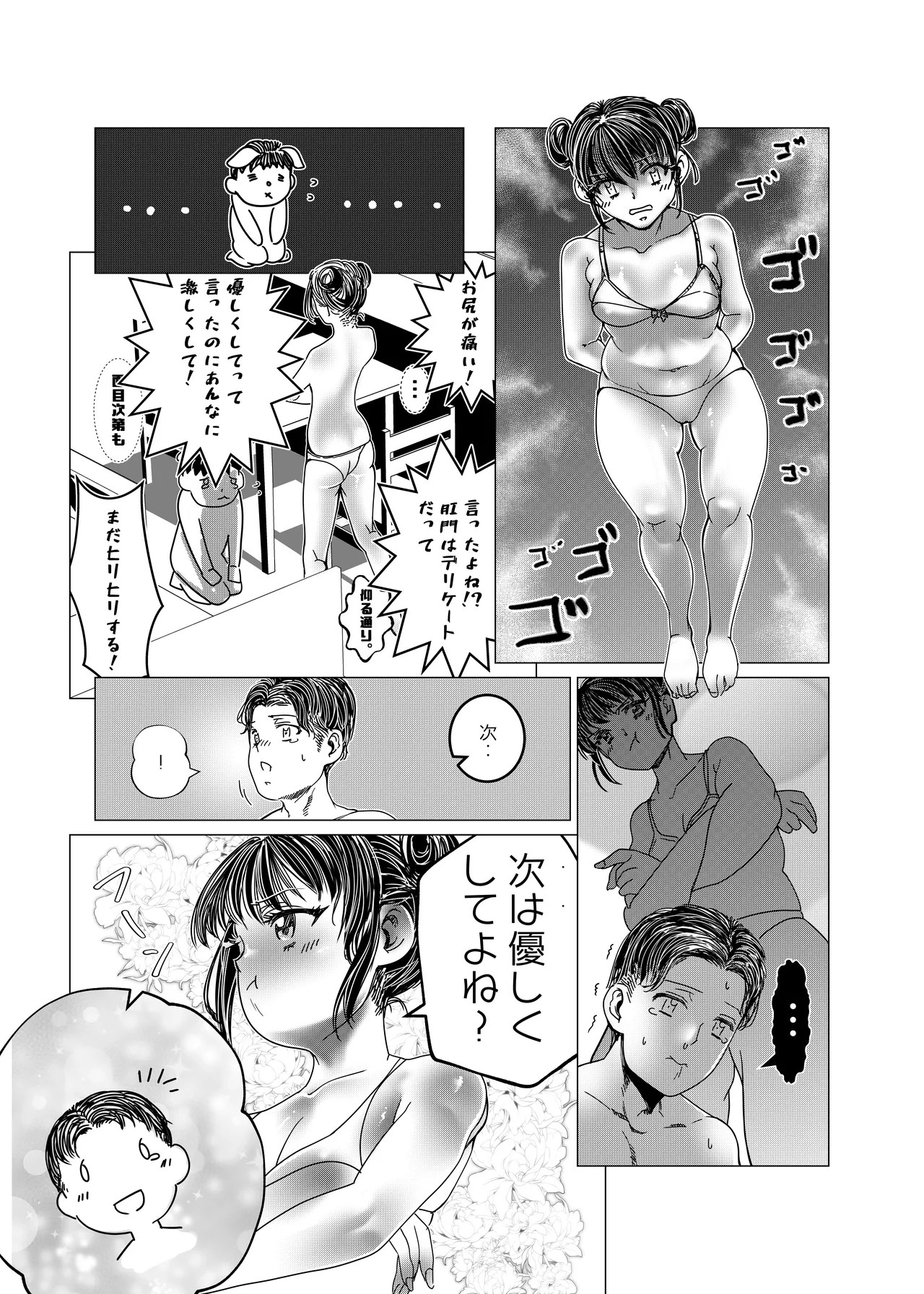 Page 61