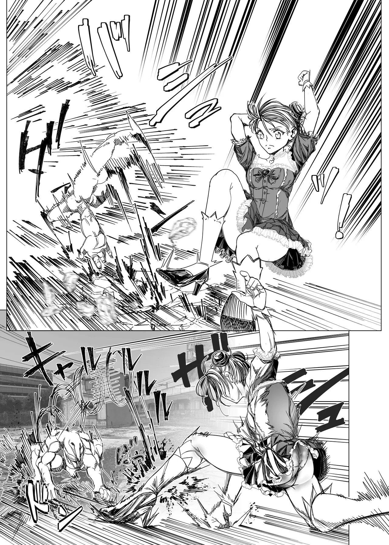 Page 74