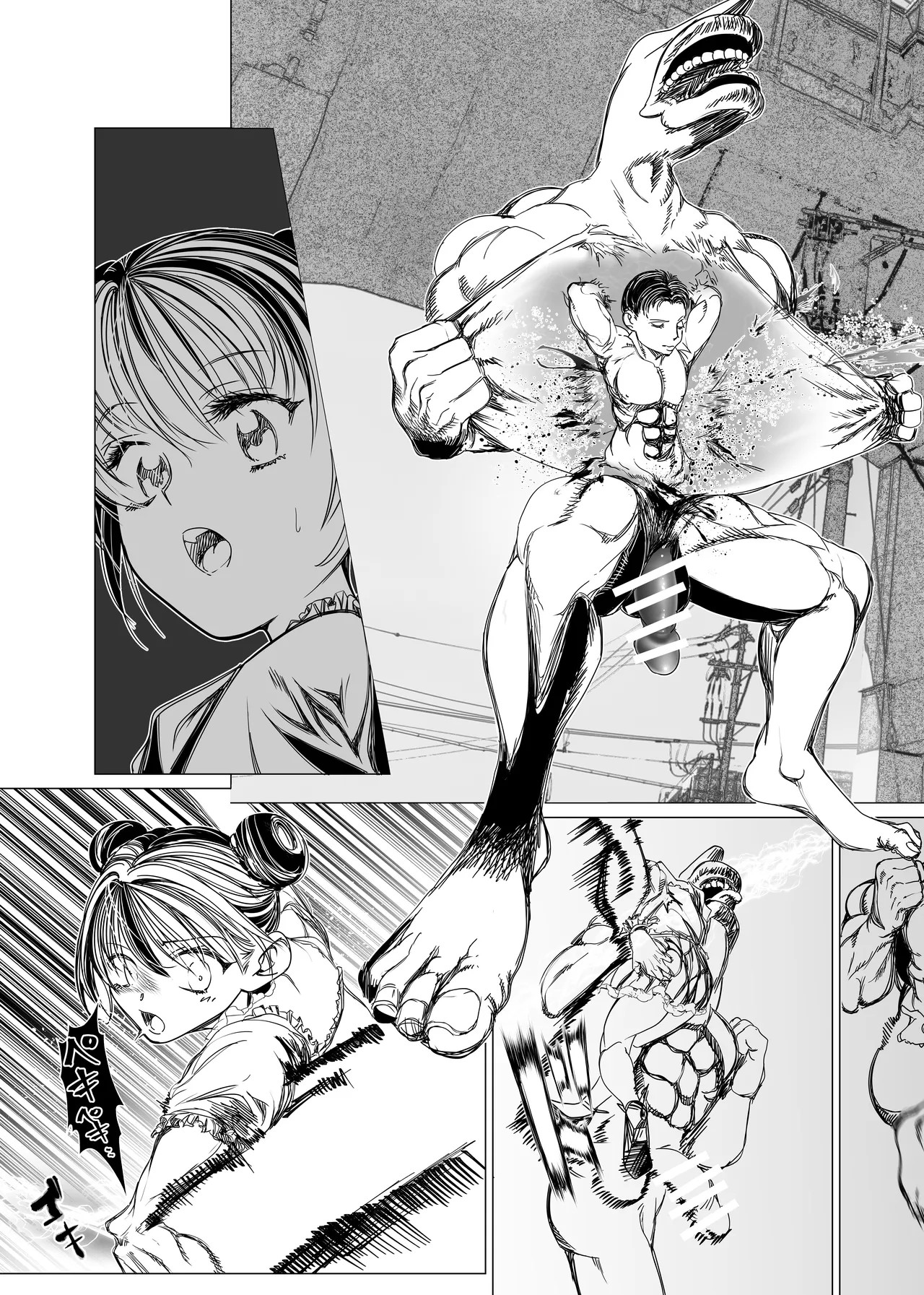 Page 80