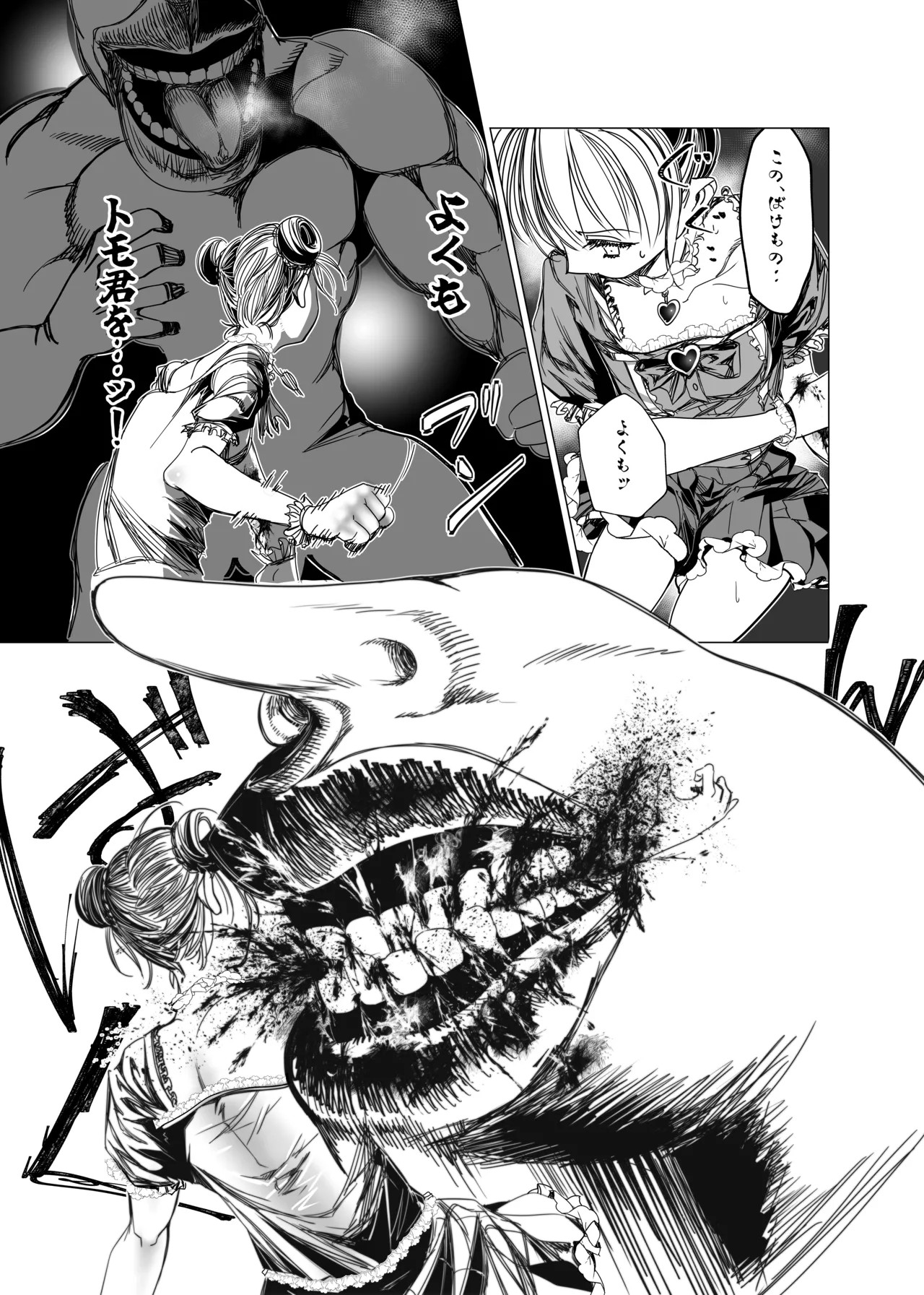 Page 82