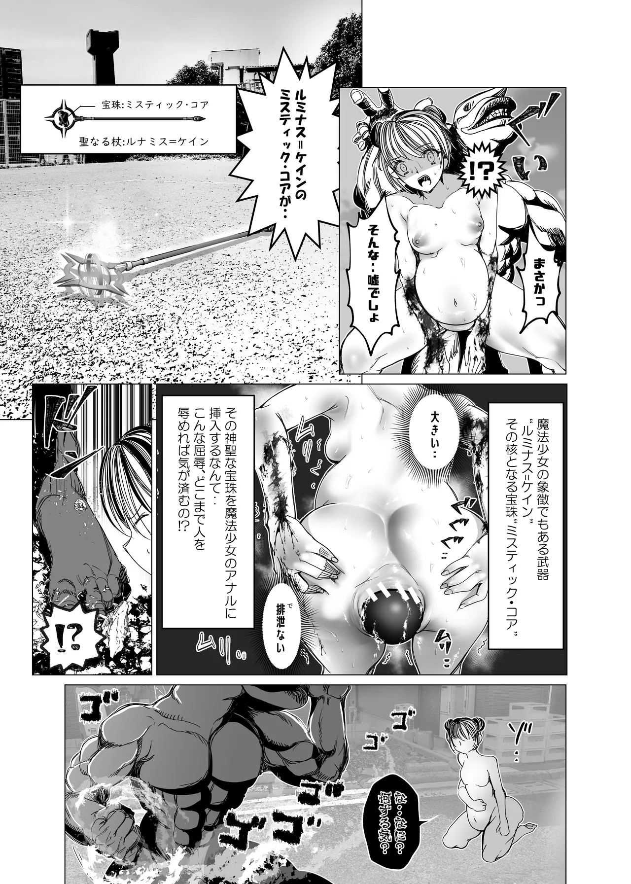 Page 90