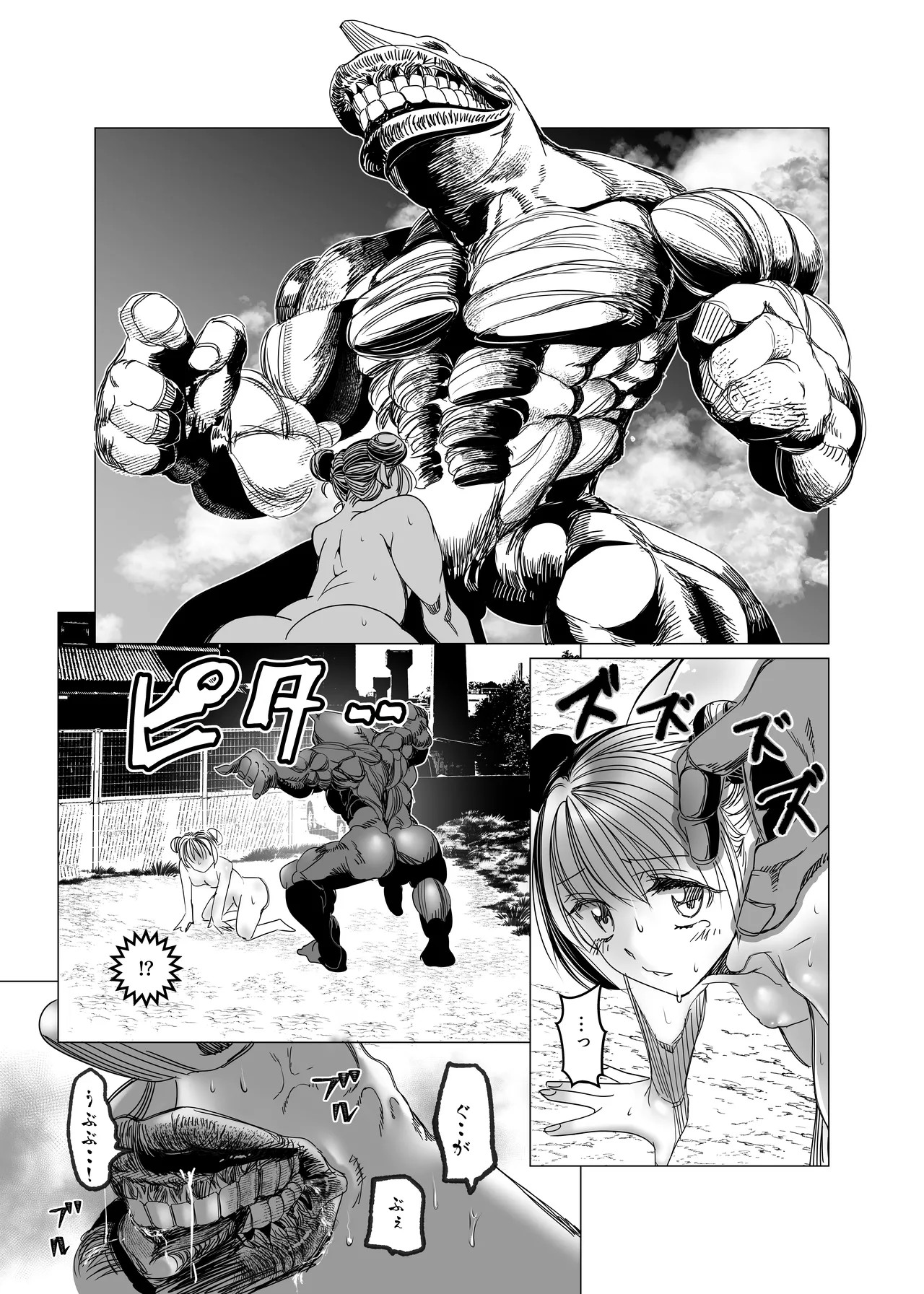 Page 96