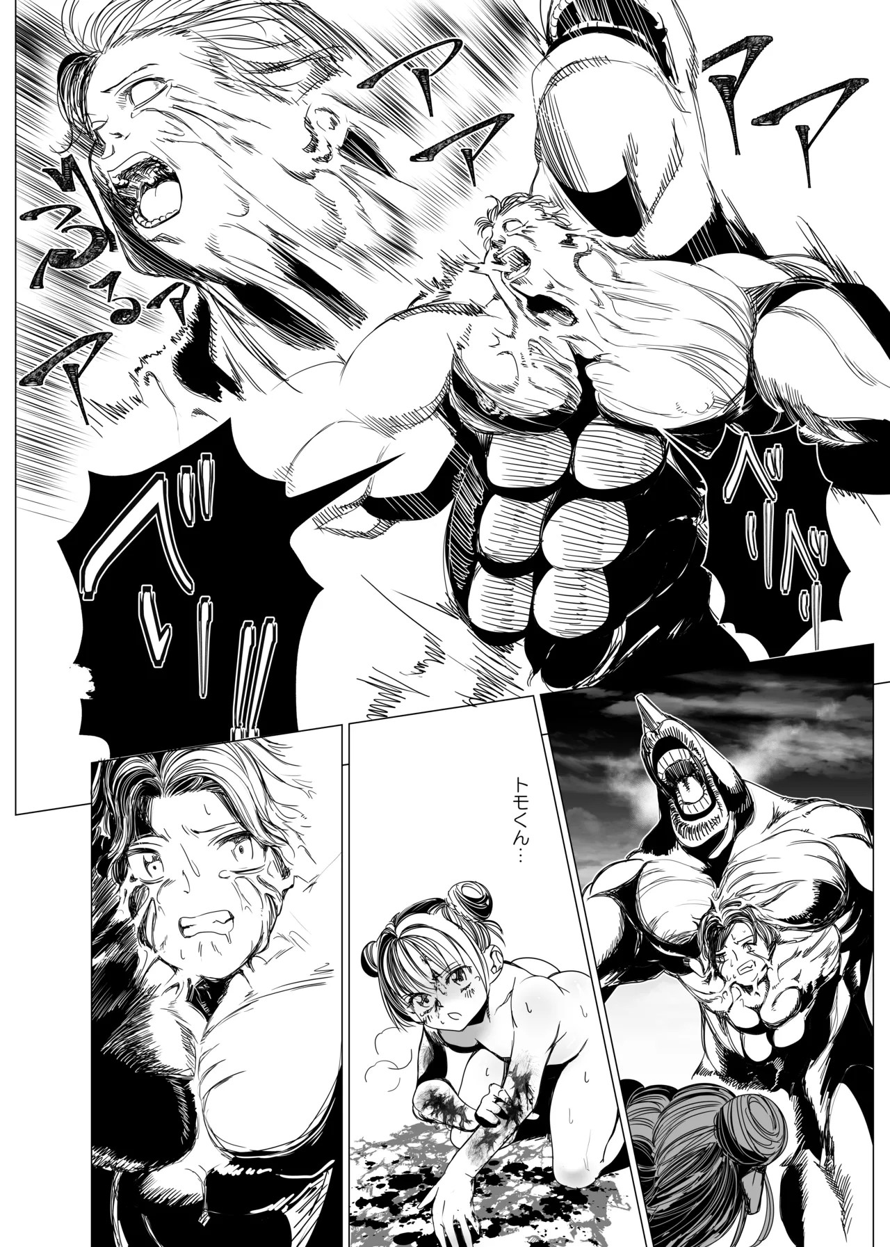 Page 97