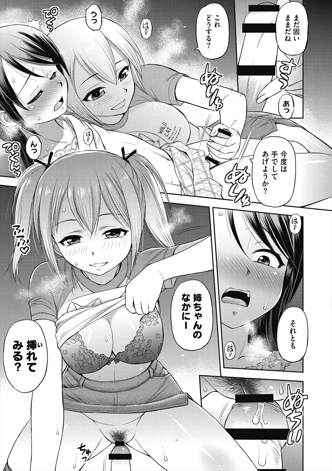 Page 105
