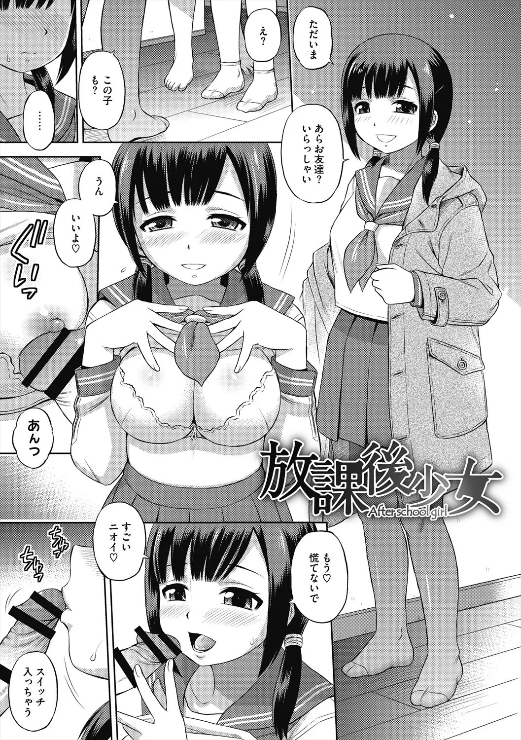 Page 115