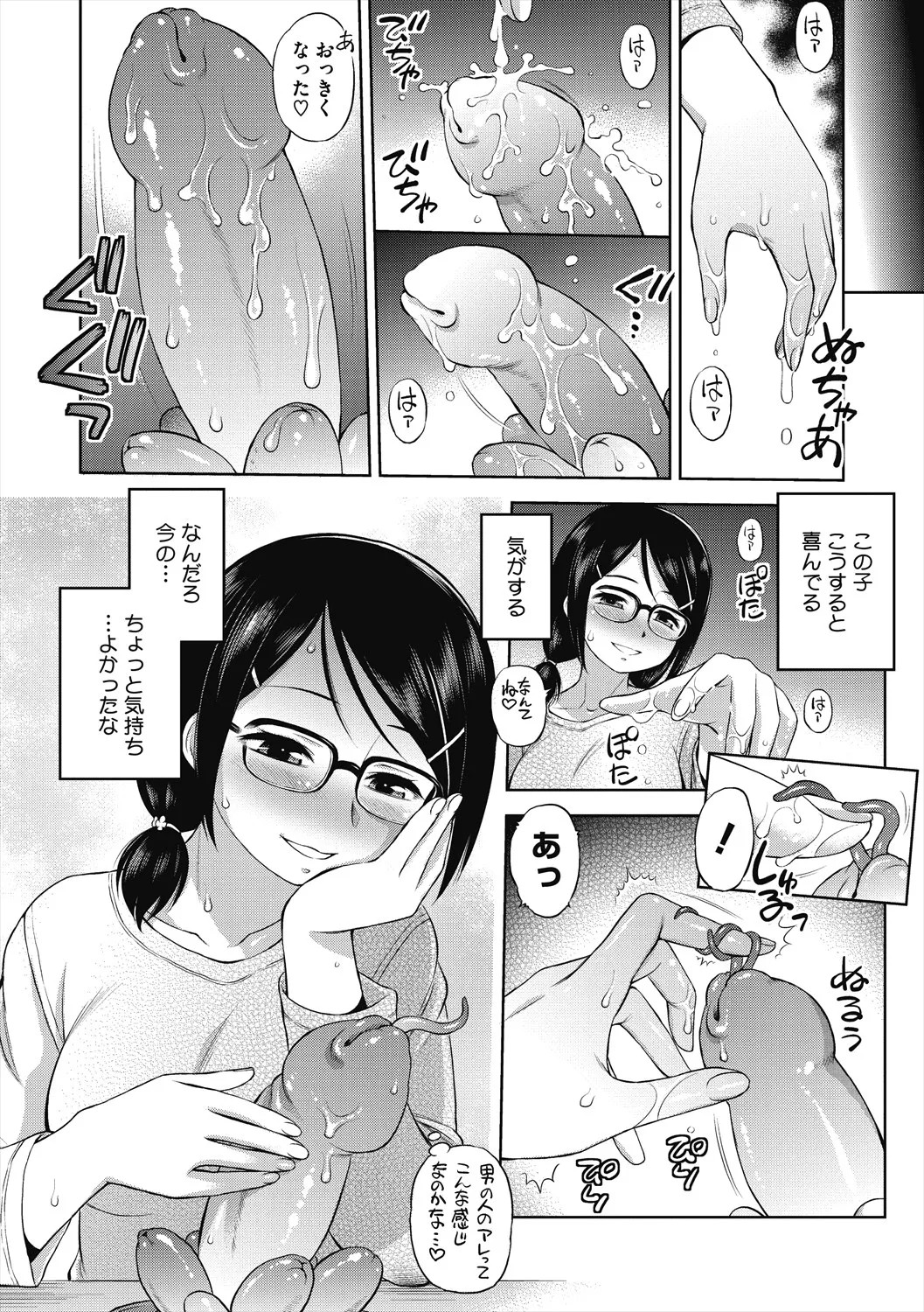 Page 126