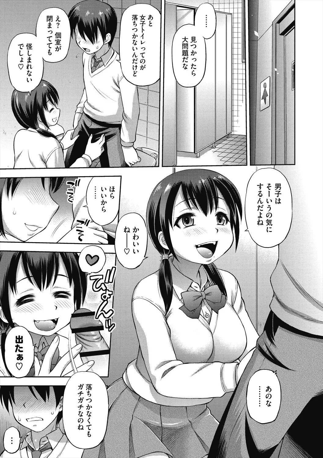 Page 147