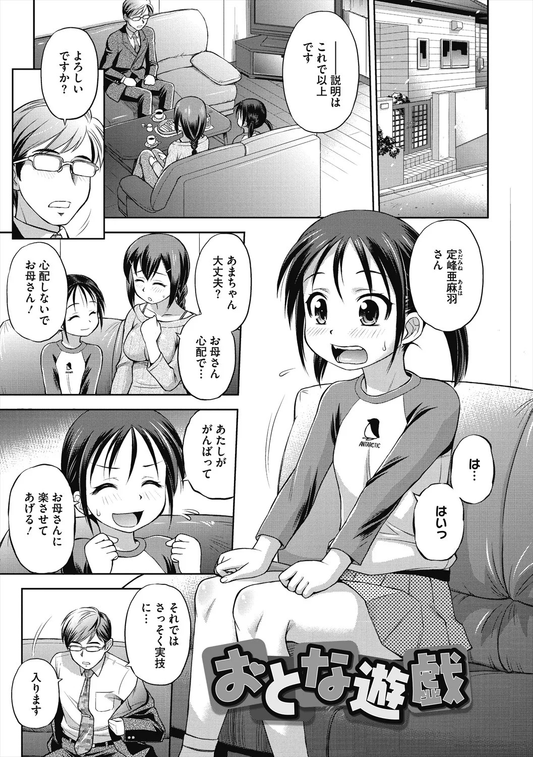 Page 167