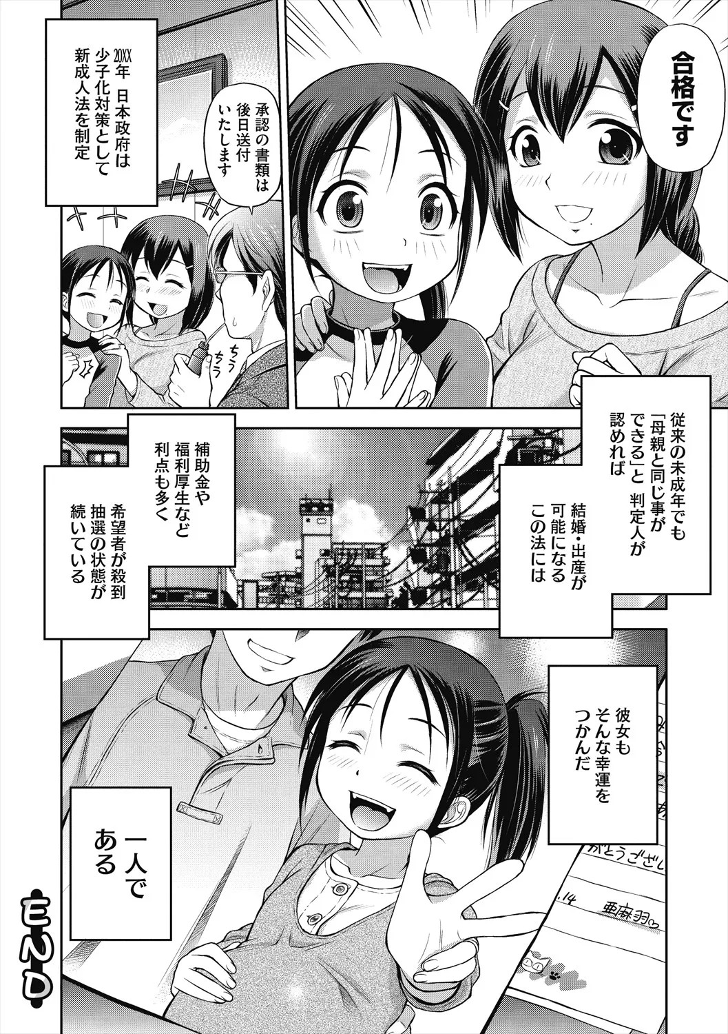 Page 190