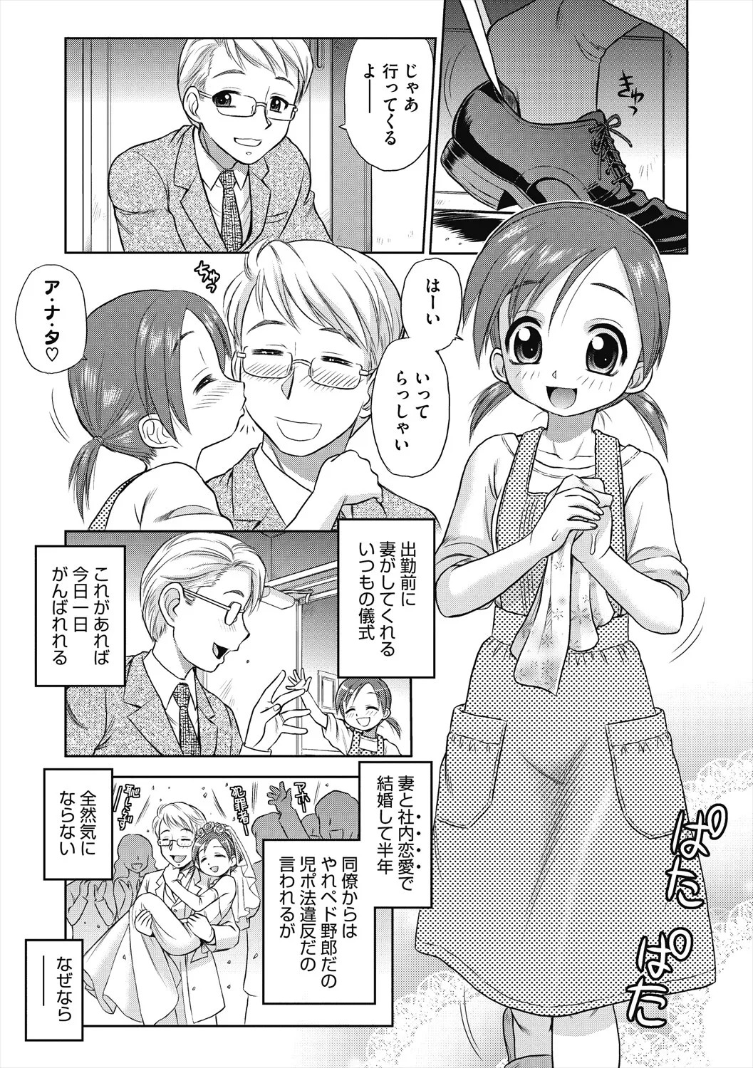 Page 191