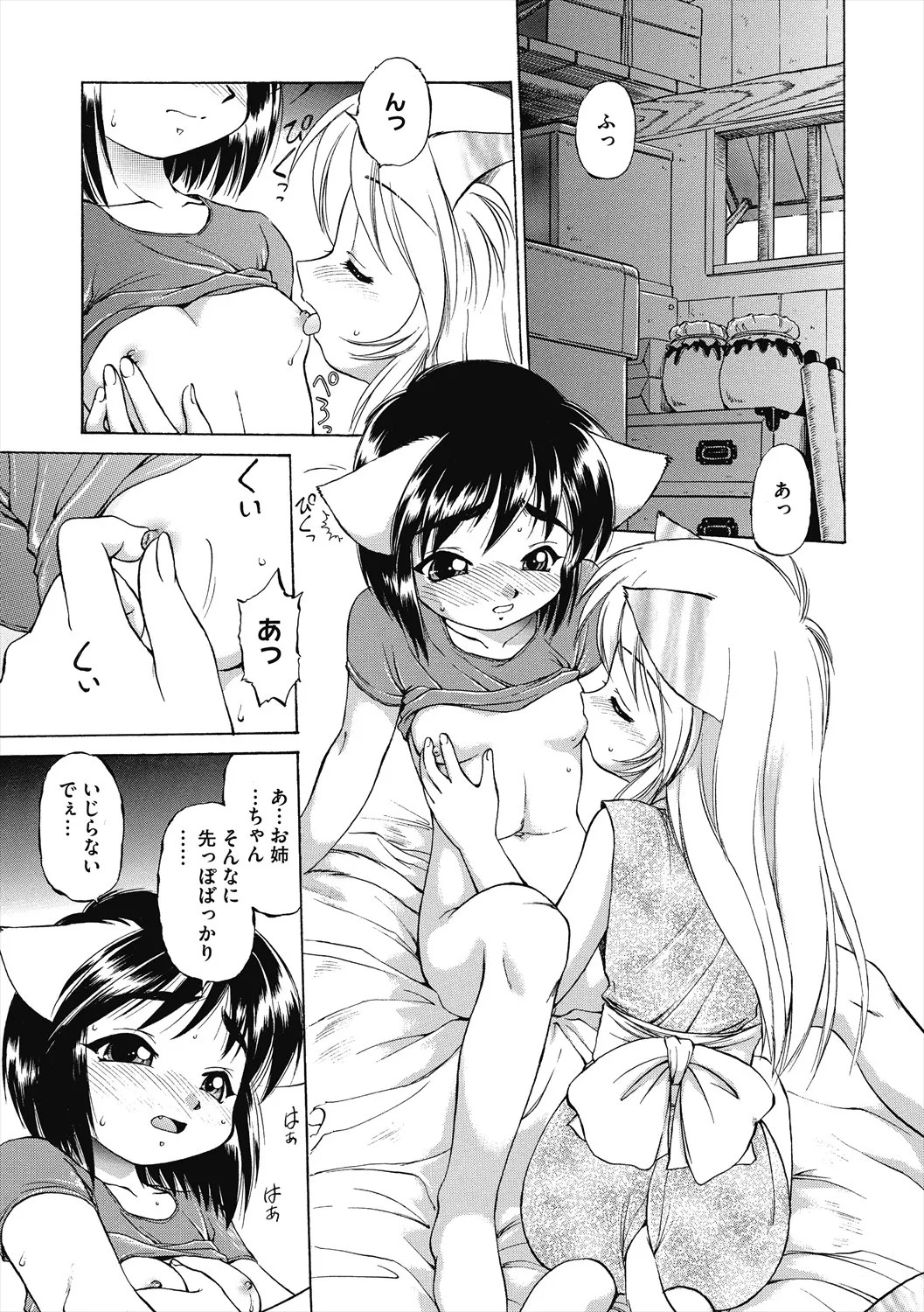 Page 209