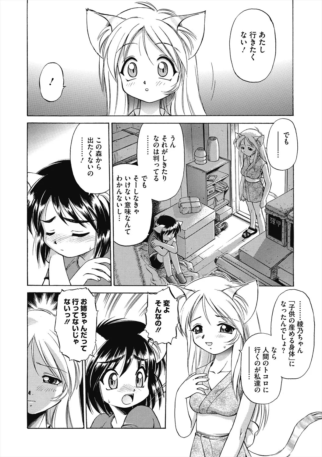 Page 214