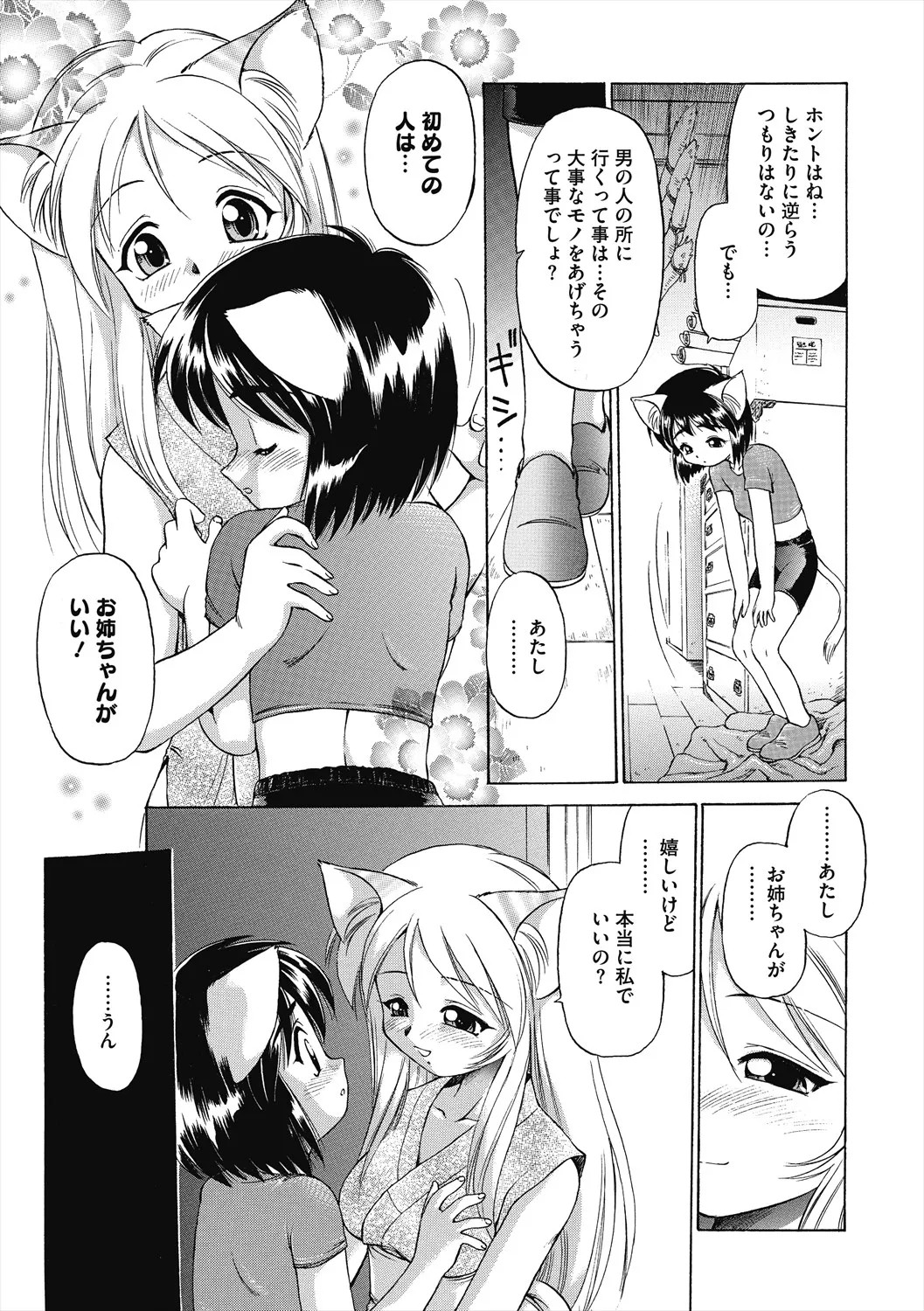 Page 215