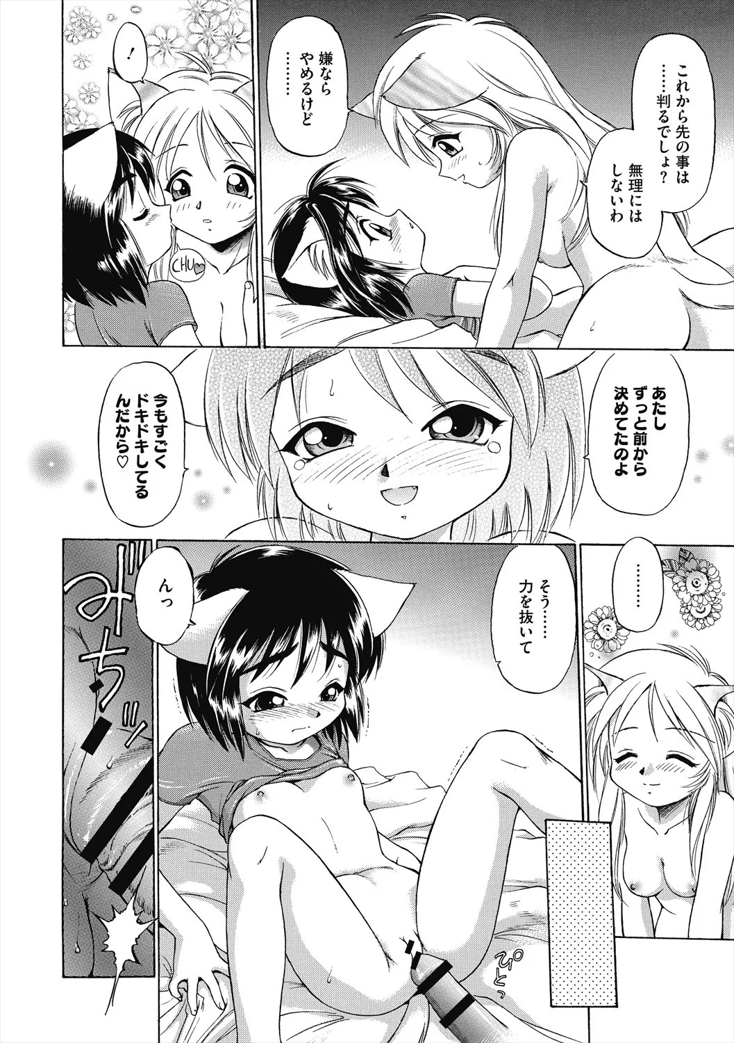 Page 218