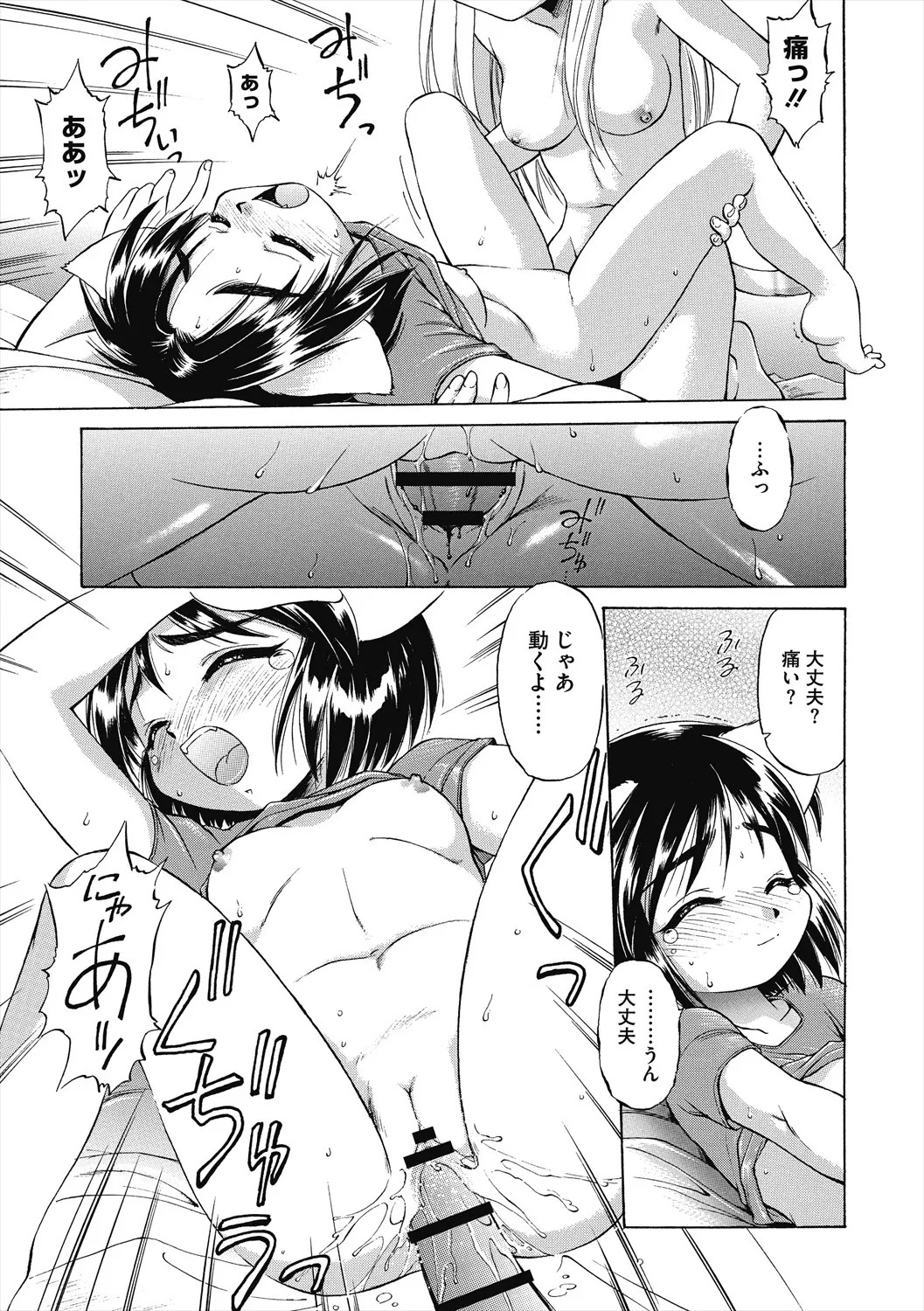 Page 219