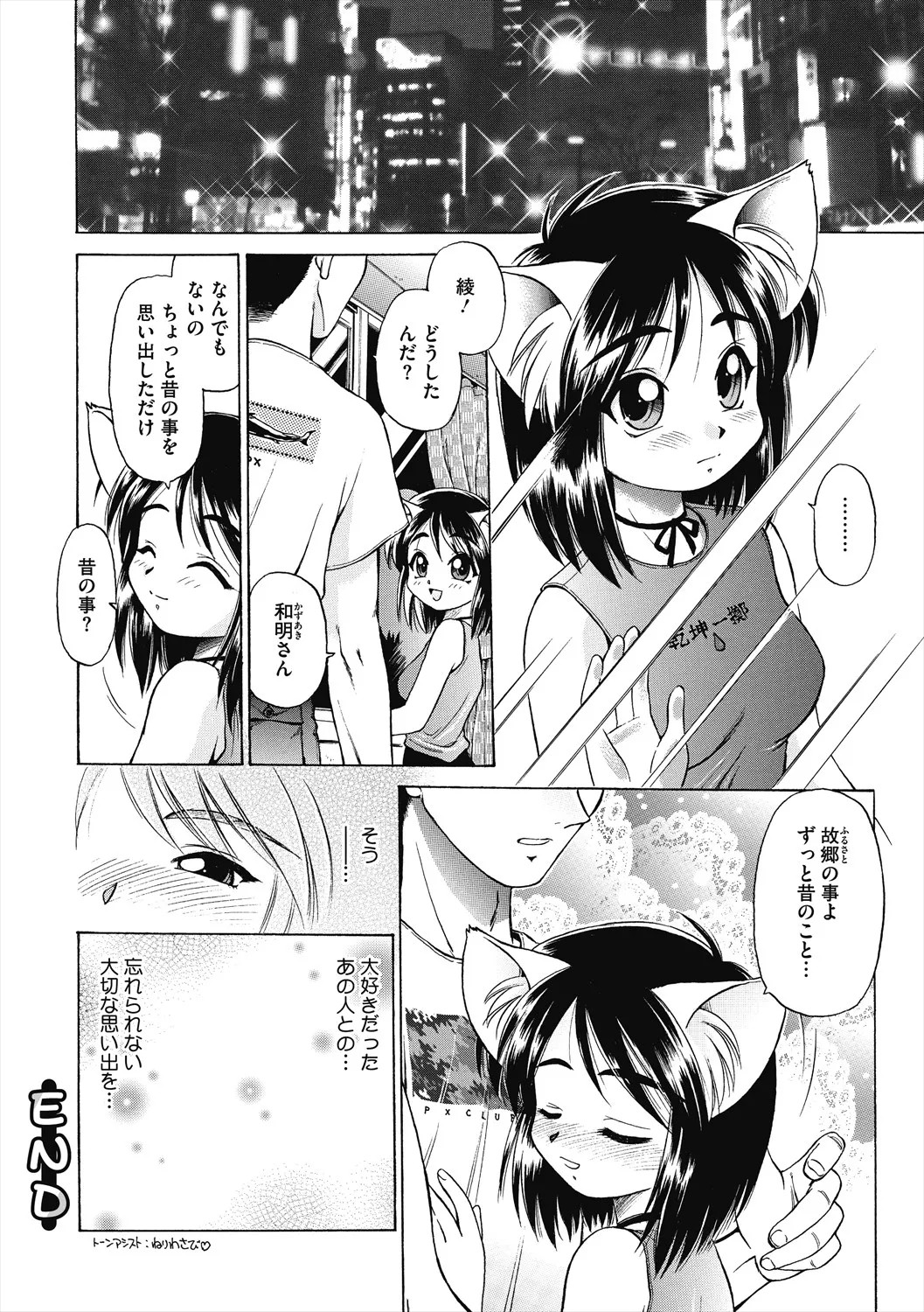 Page 224
