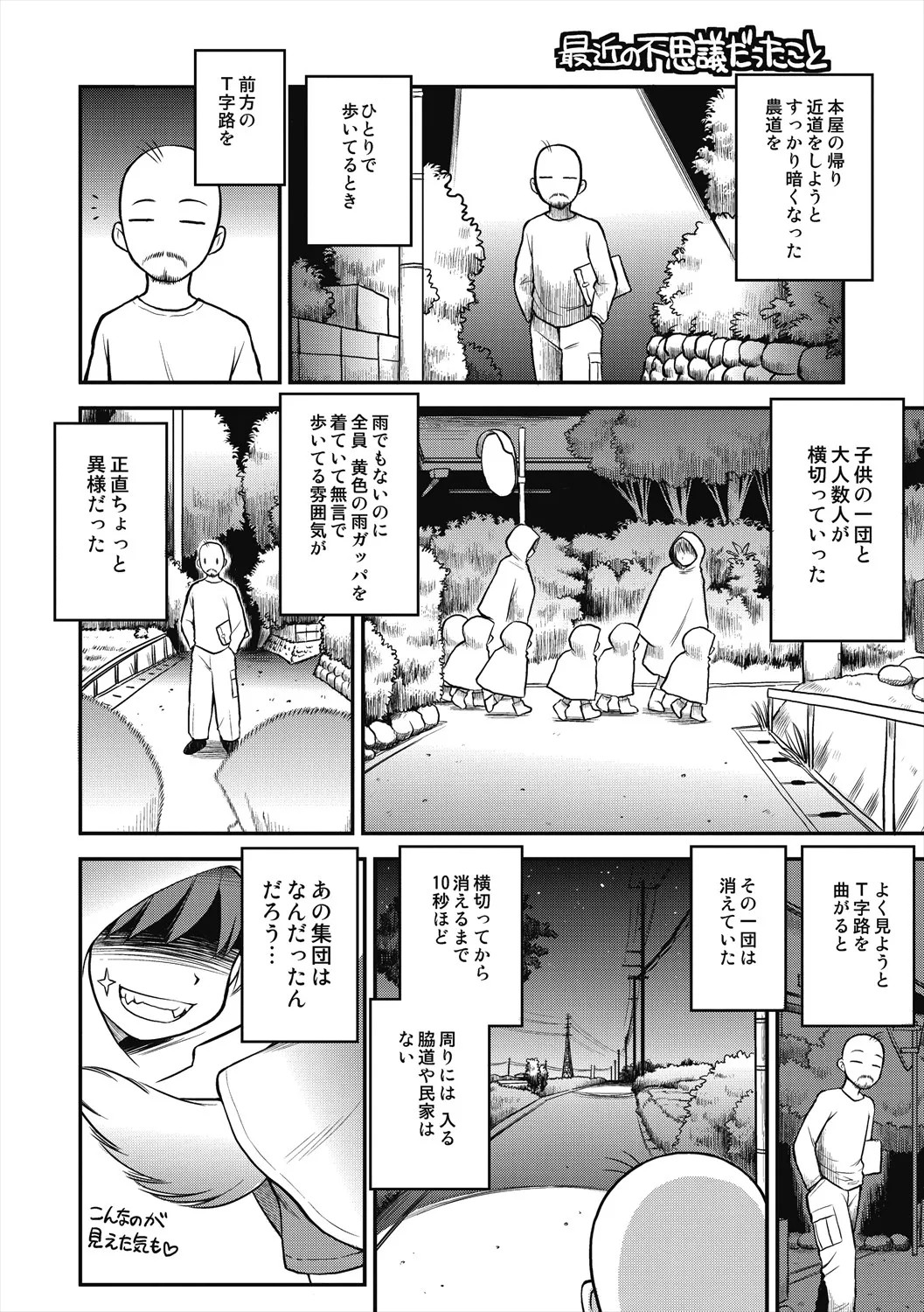 Page 226