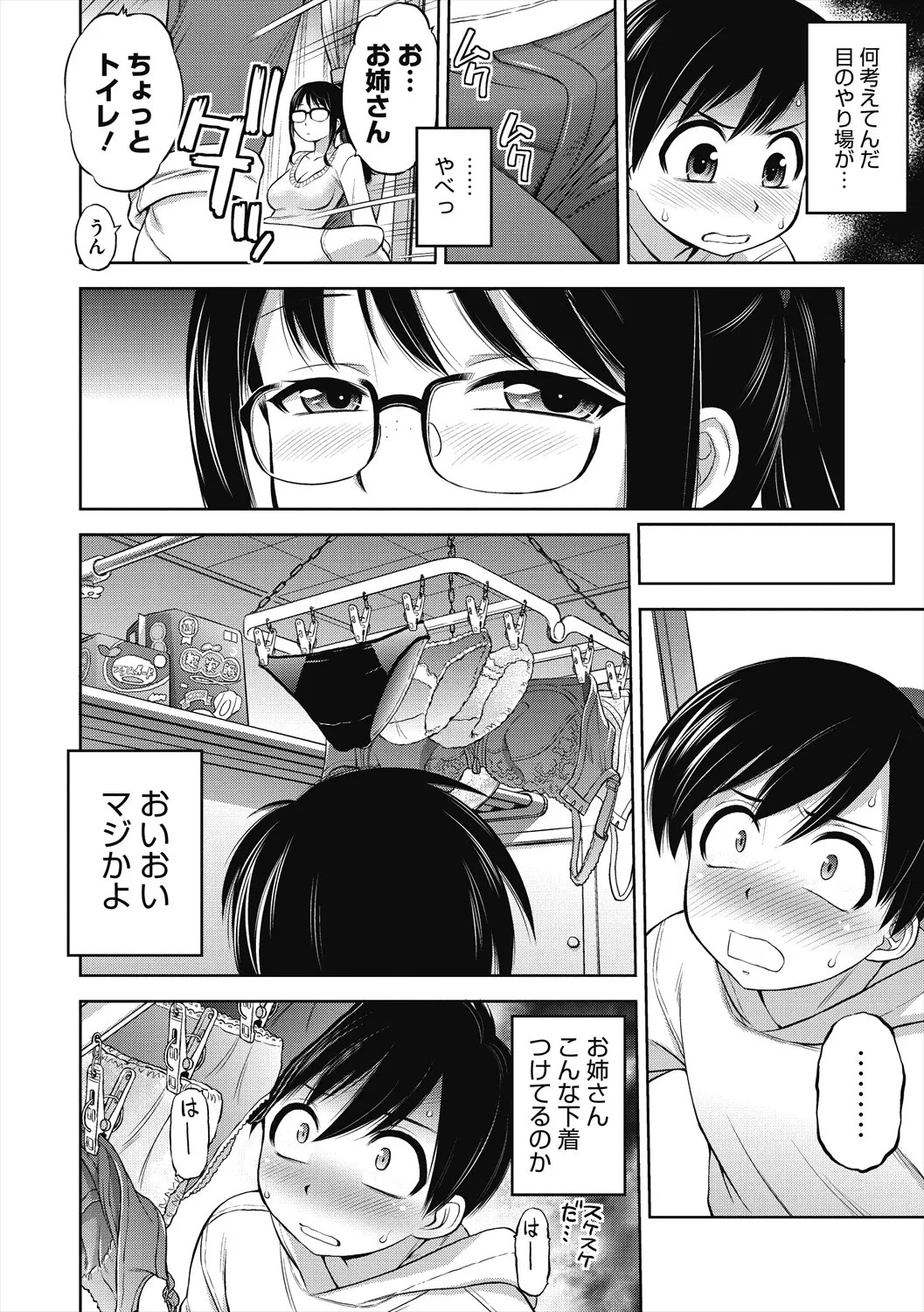 Page 30