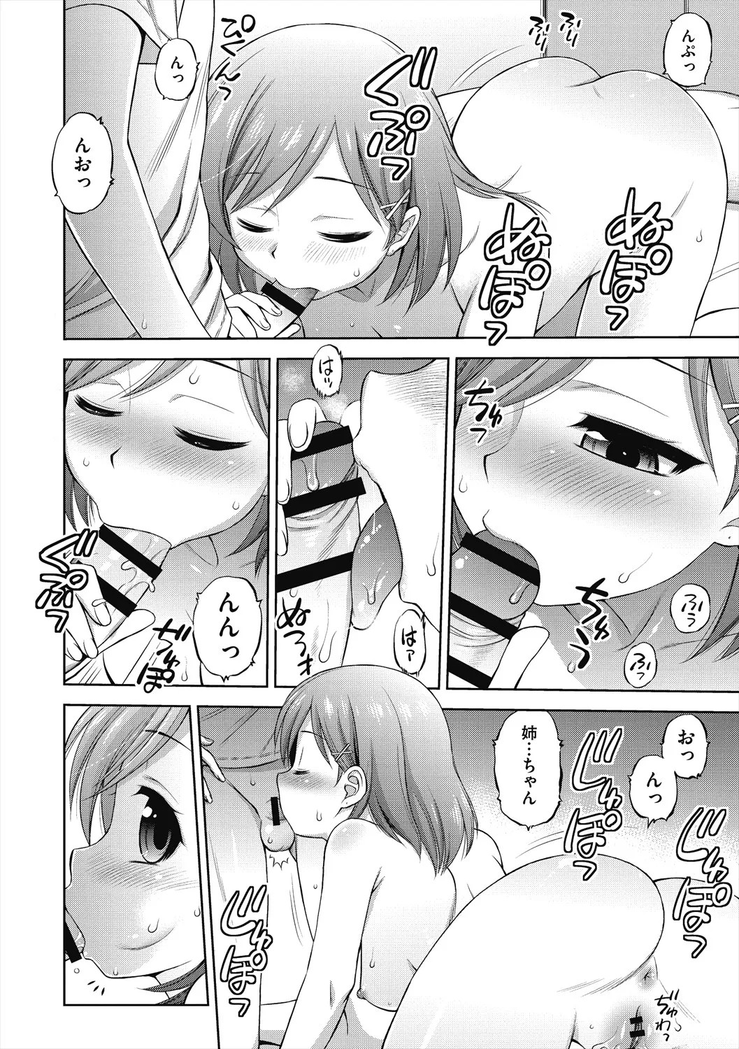 Page 60