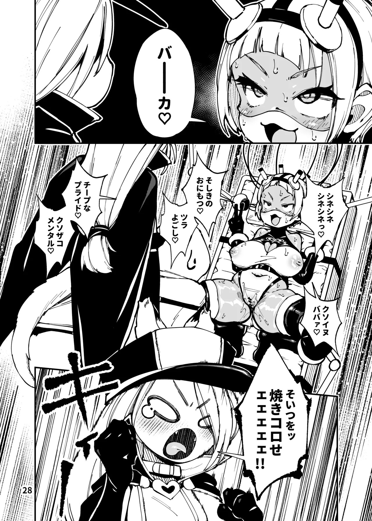 Page 28