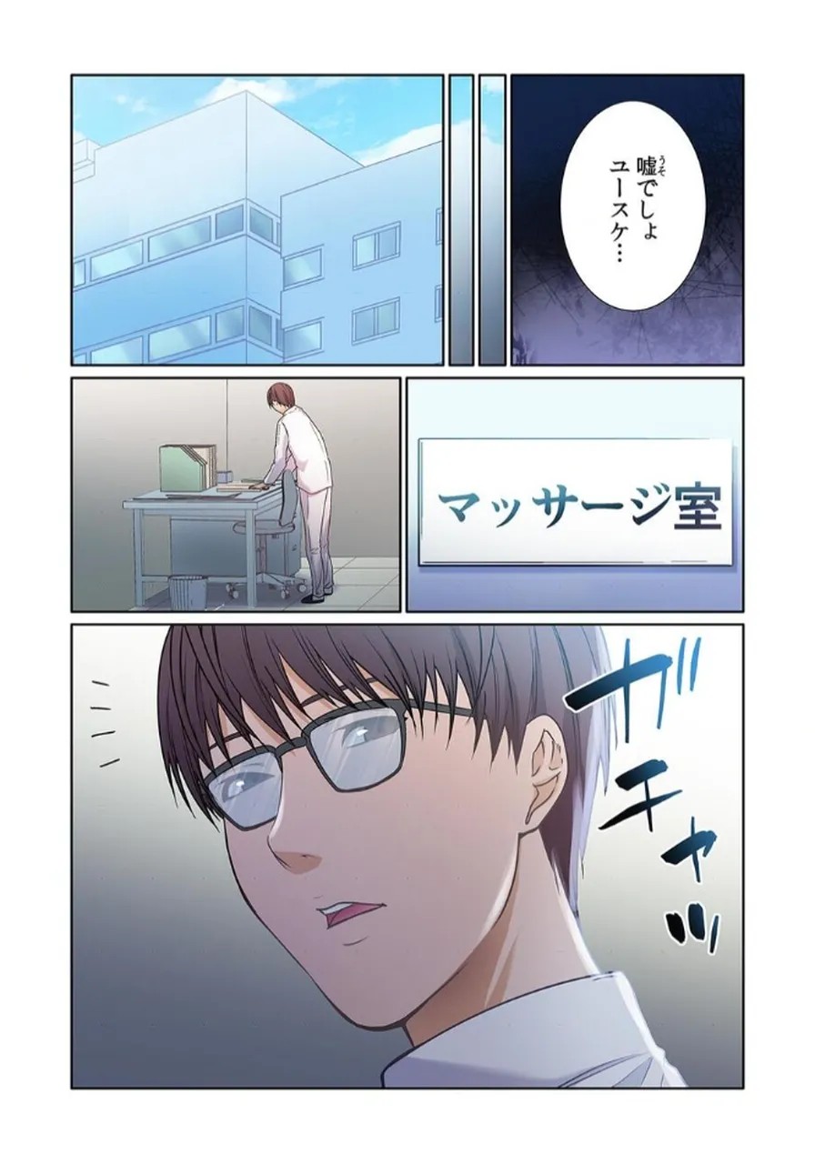 Page 86