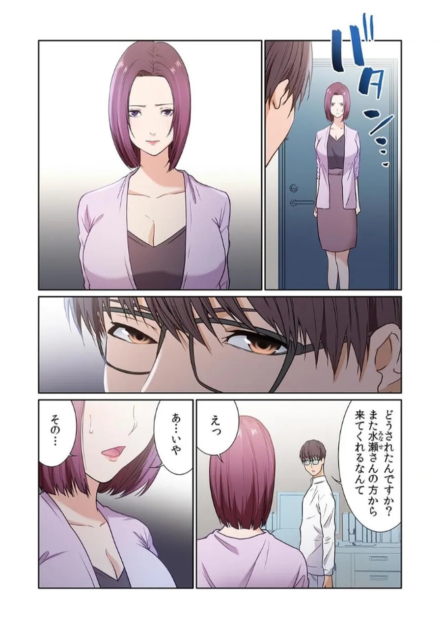 Page 87