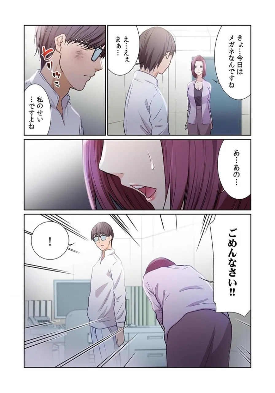 Page 88