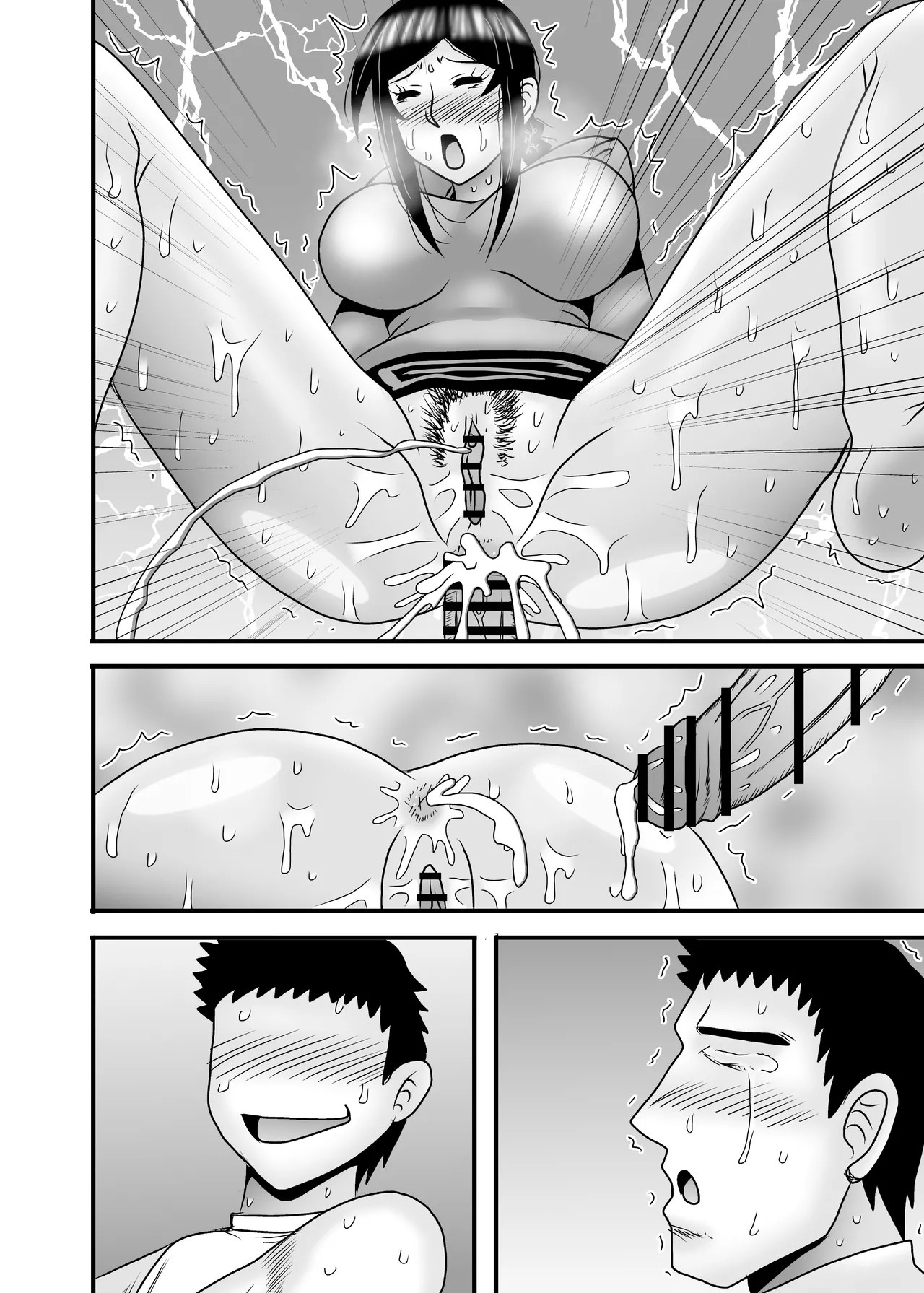 Page 118