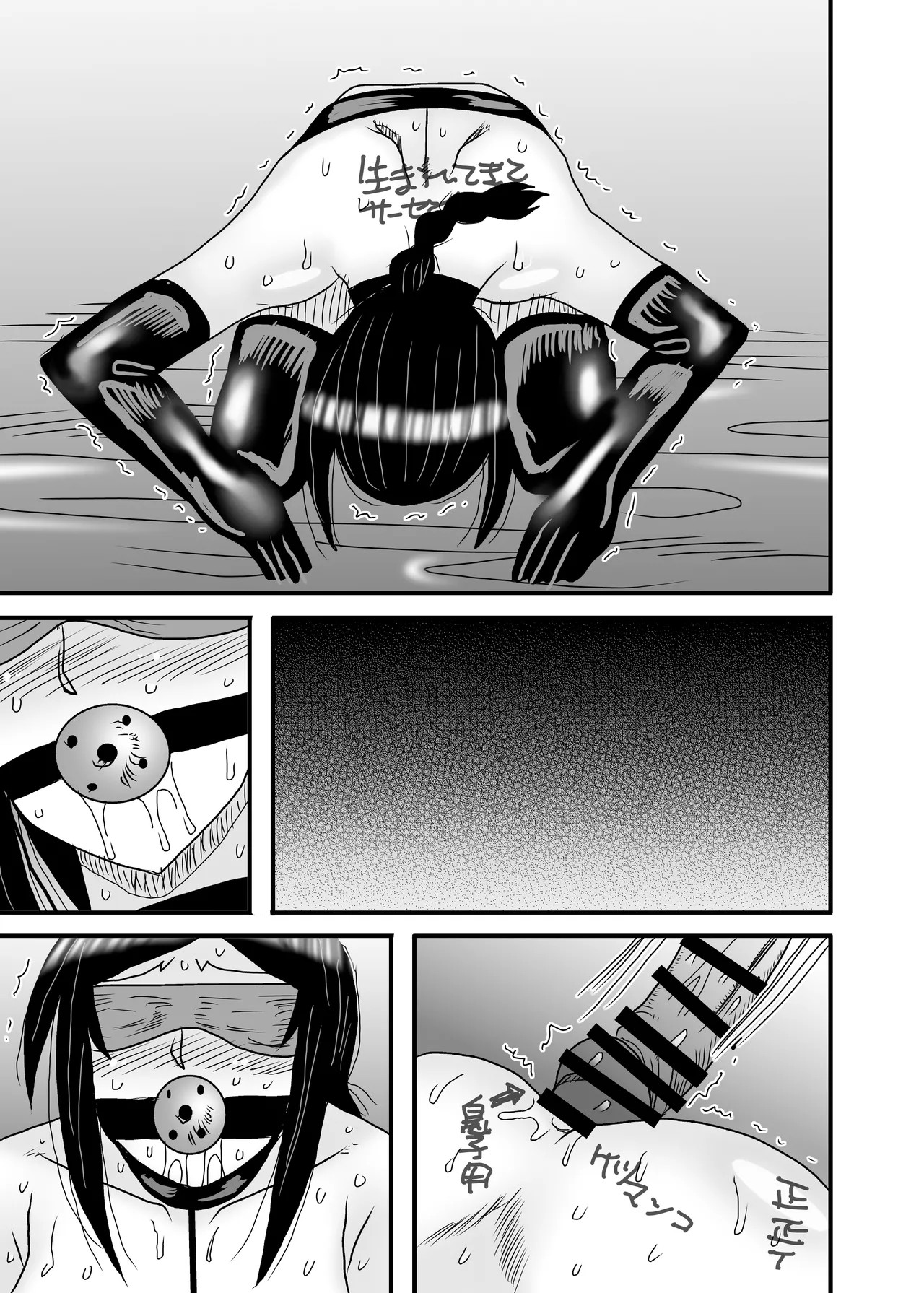 Page 127
