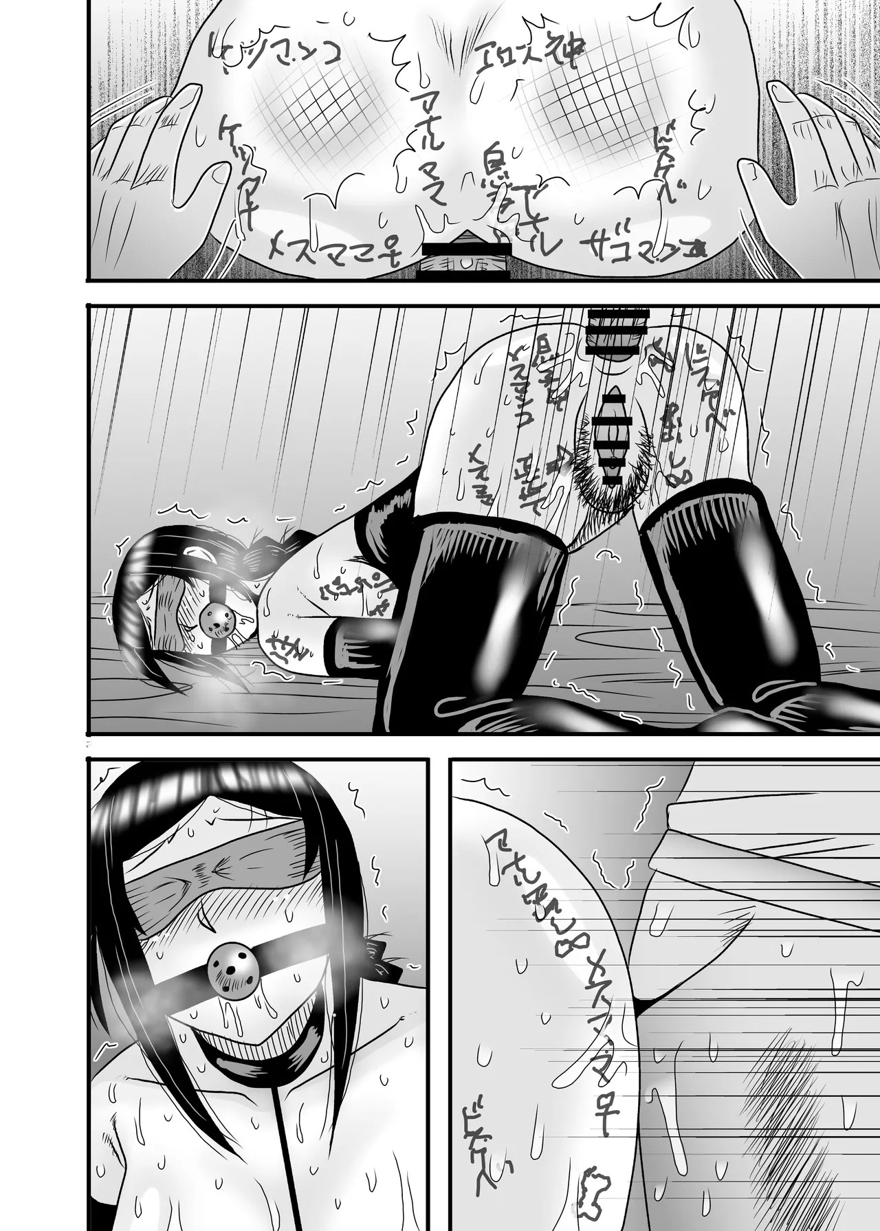 Page 130