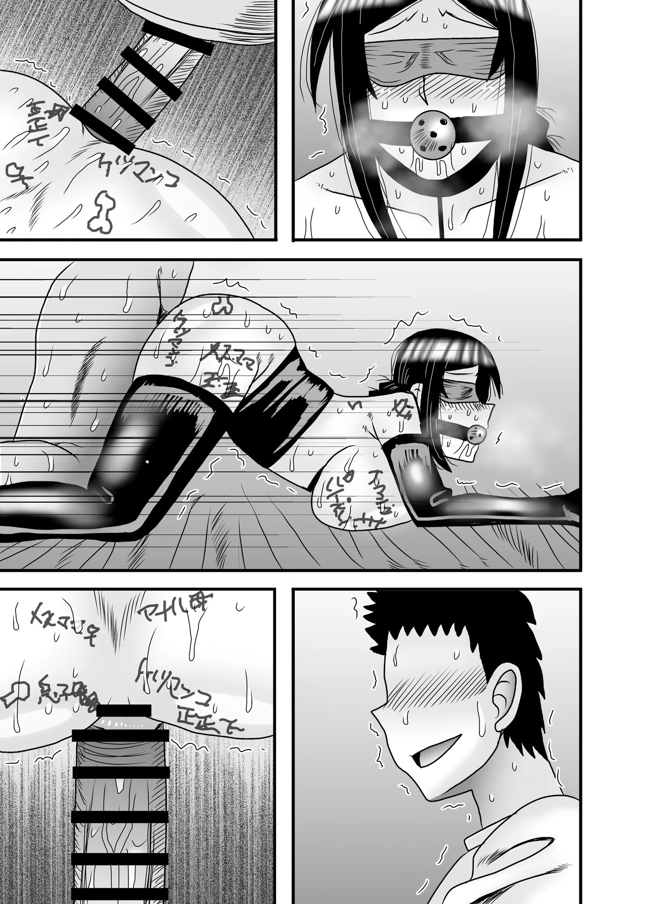 Page 131