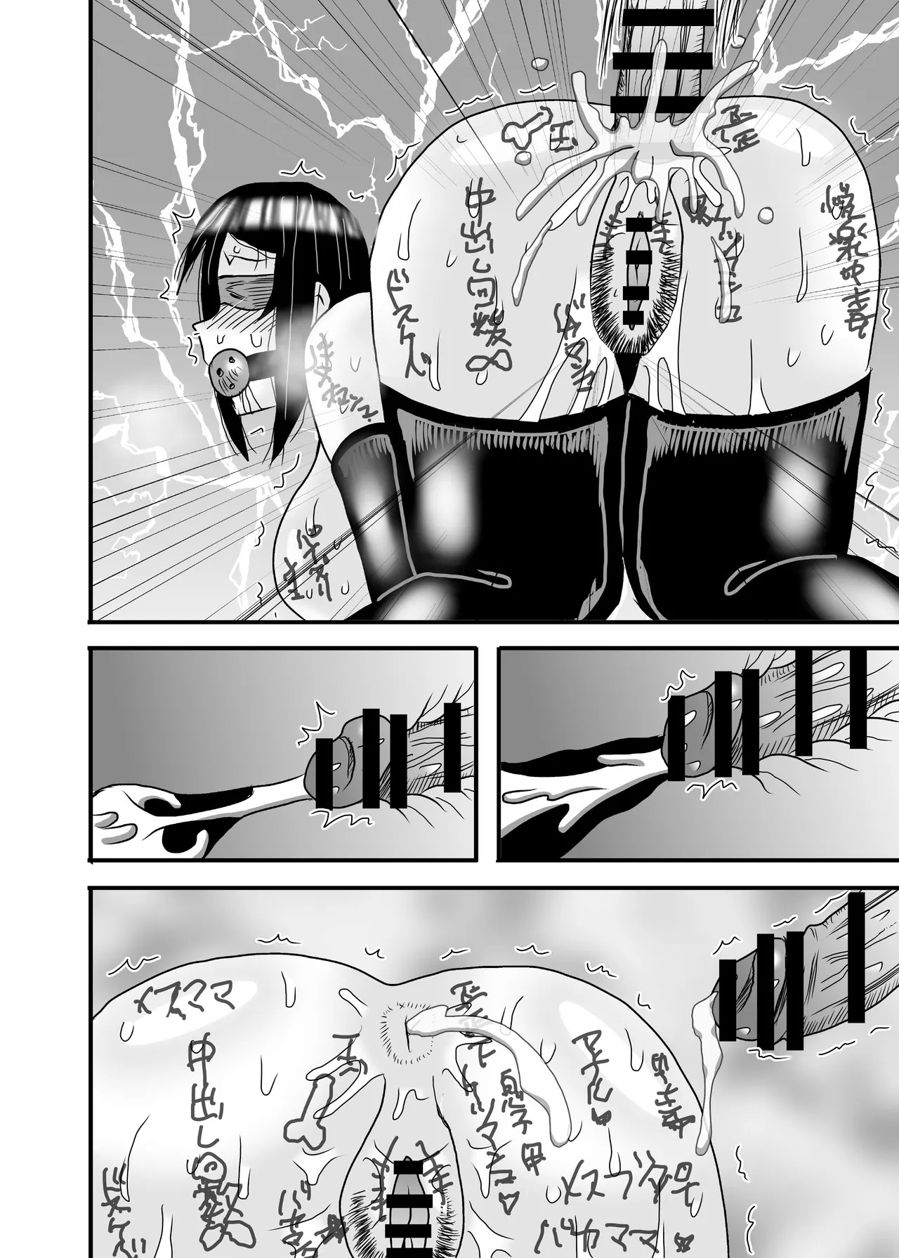 Page 132