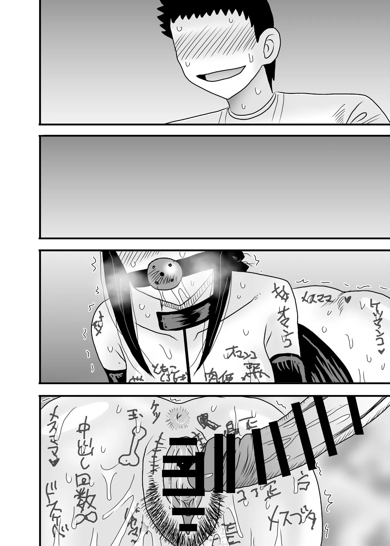 Page 134