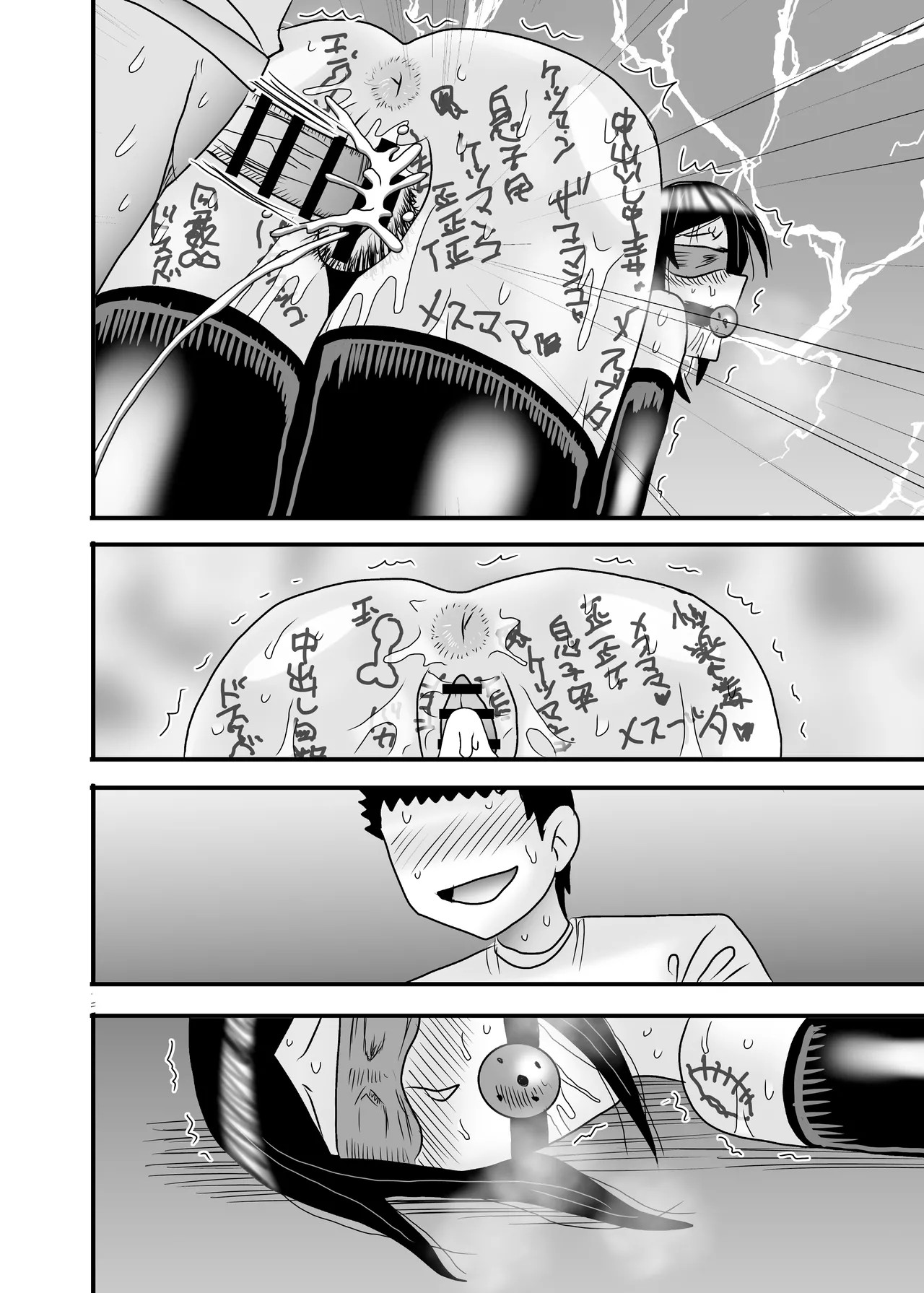 Page 136