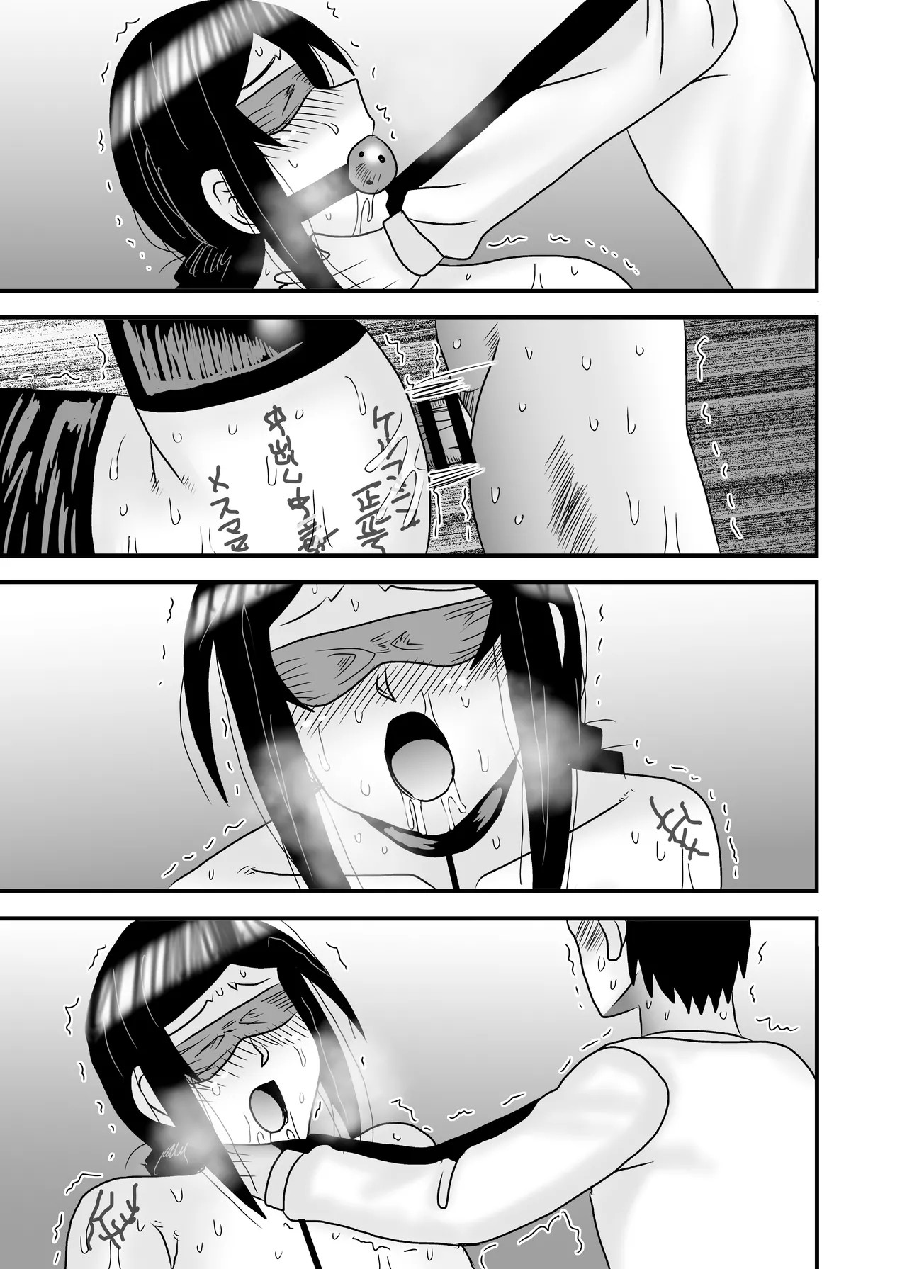 Page 137